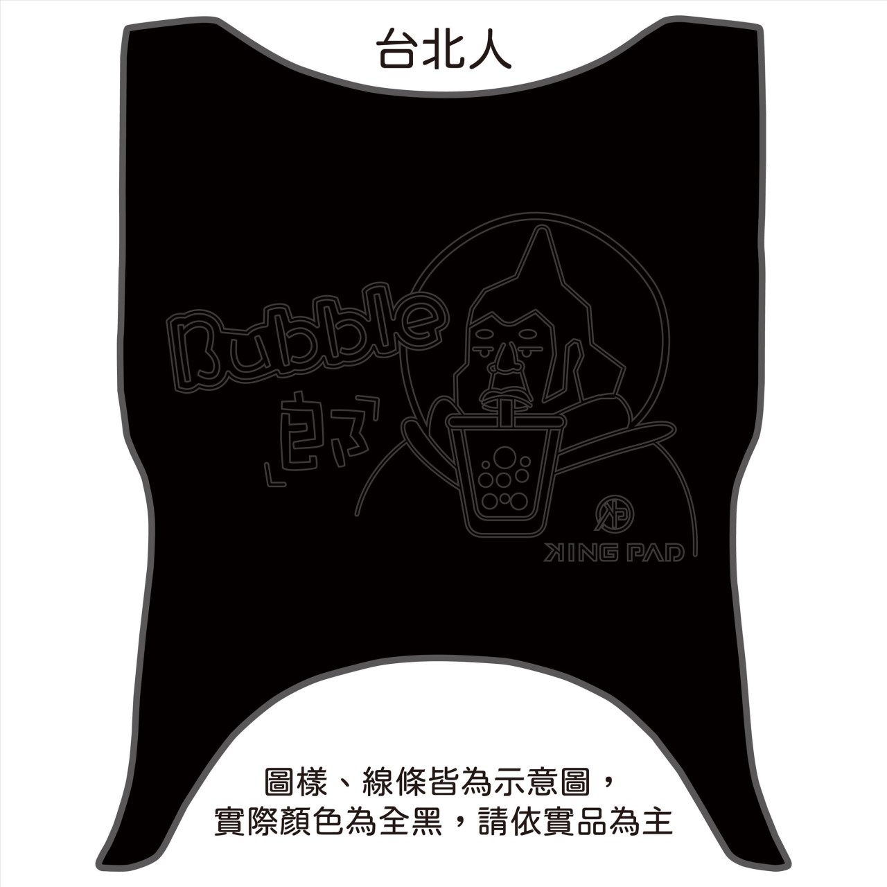 金發財 125/150 cc (黑)