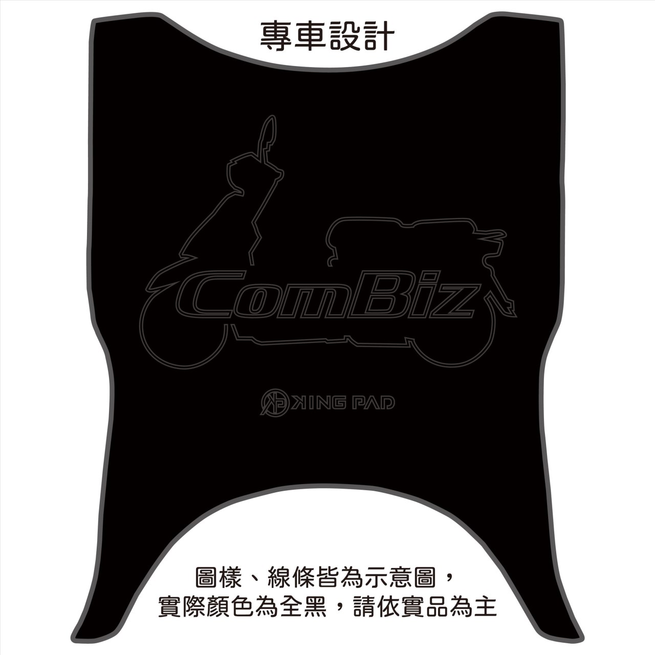 金發財 125/150 cc (黑)