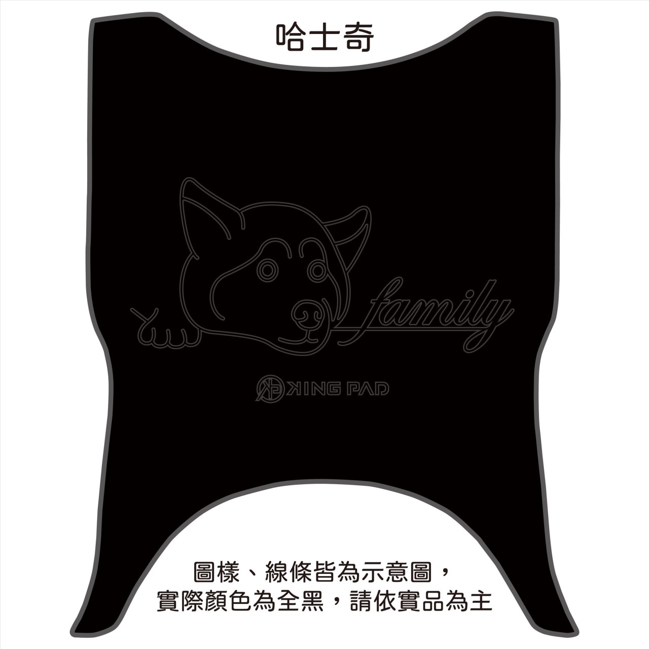 金發財 125/150 cc (黑)