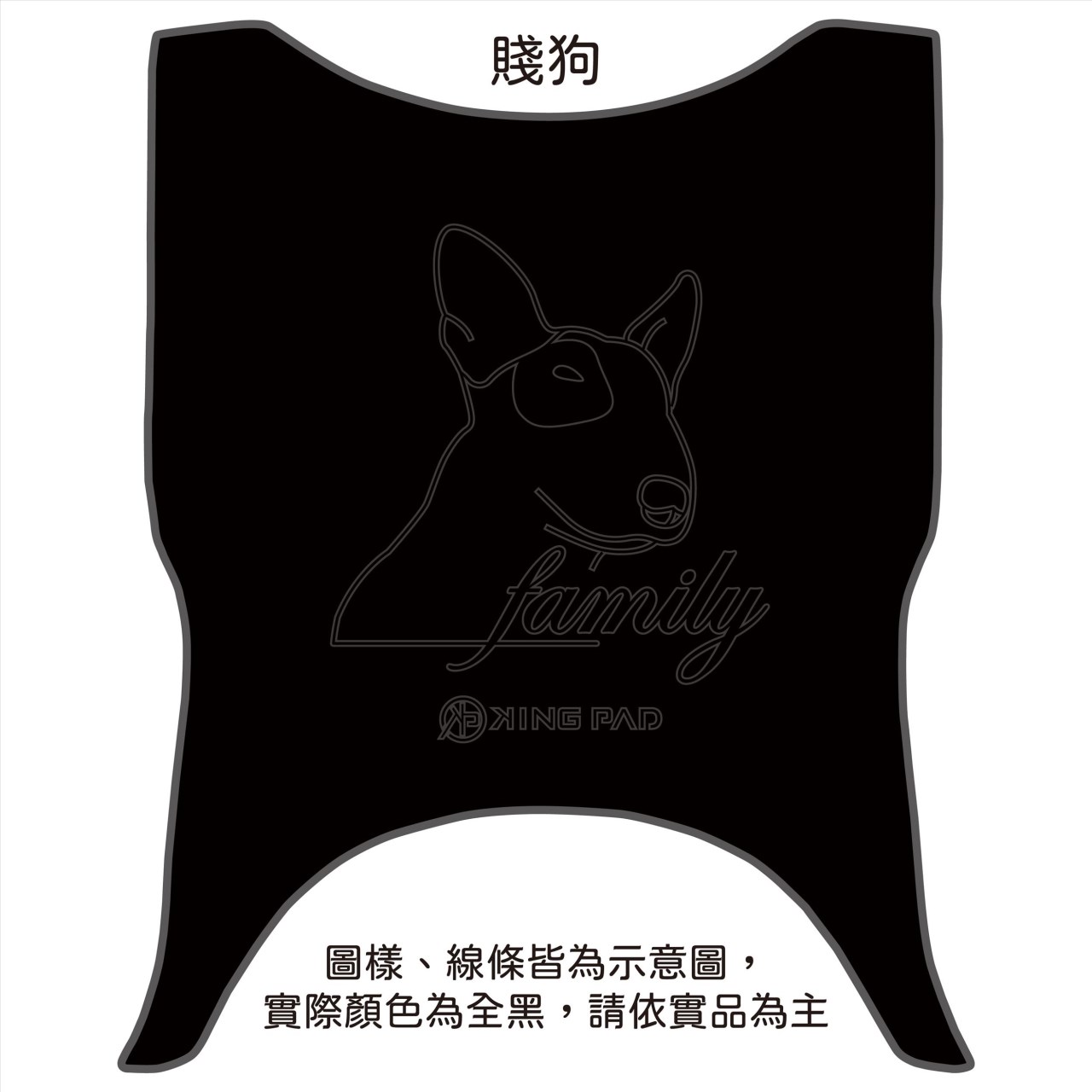 金發財 125/150 cc (黑)