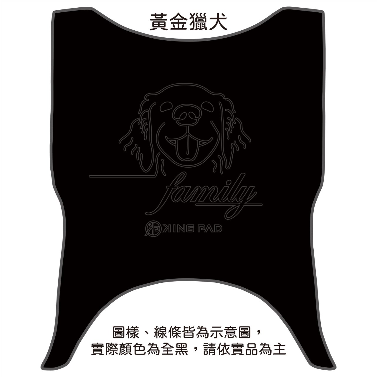 金發財 125/150 cc (黑)