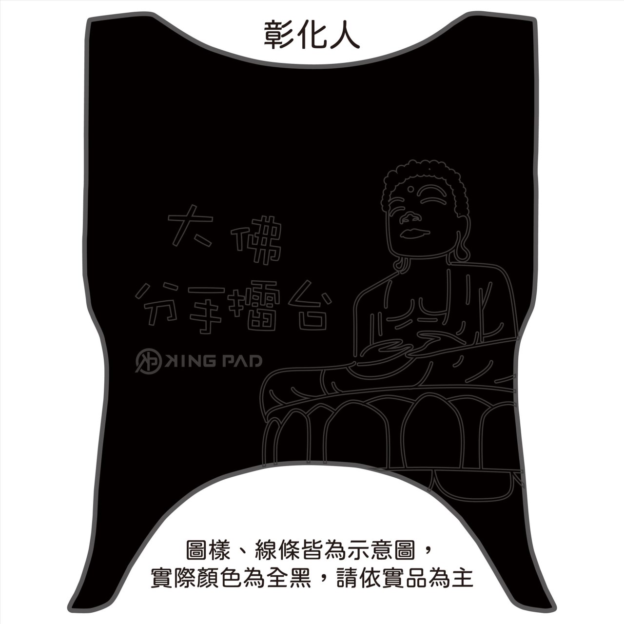 金發財 125/150 cc (黑)