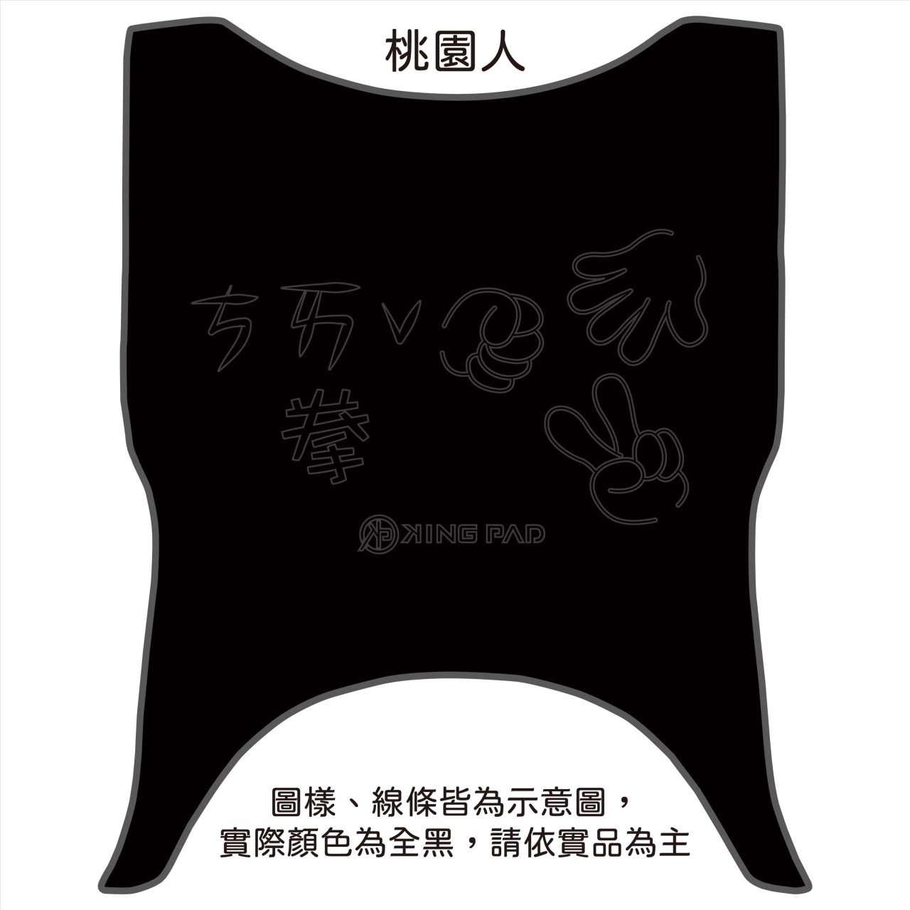 金發財 125/150 cc (黑)