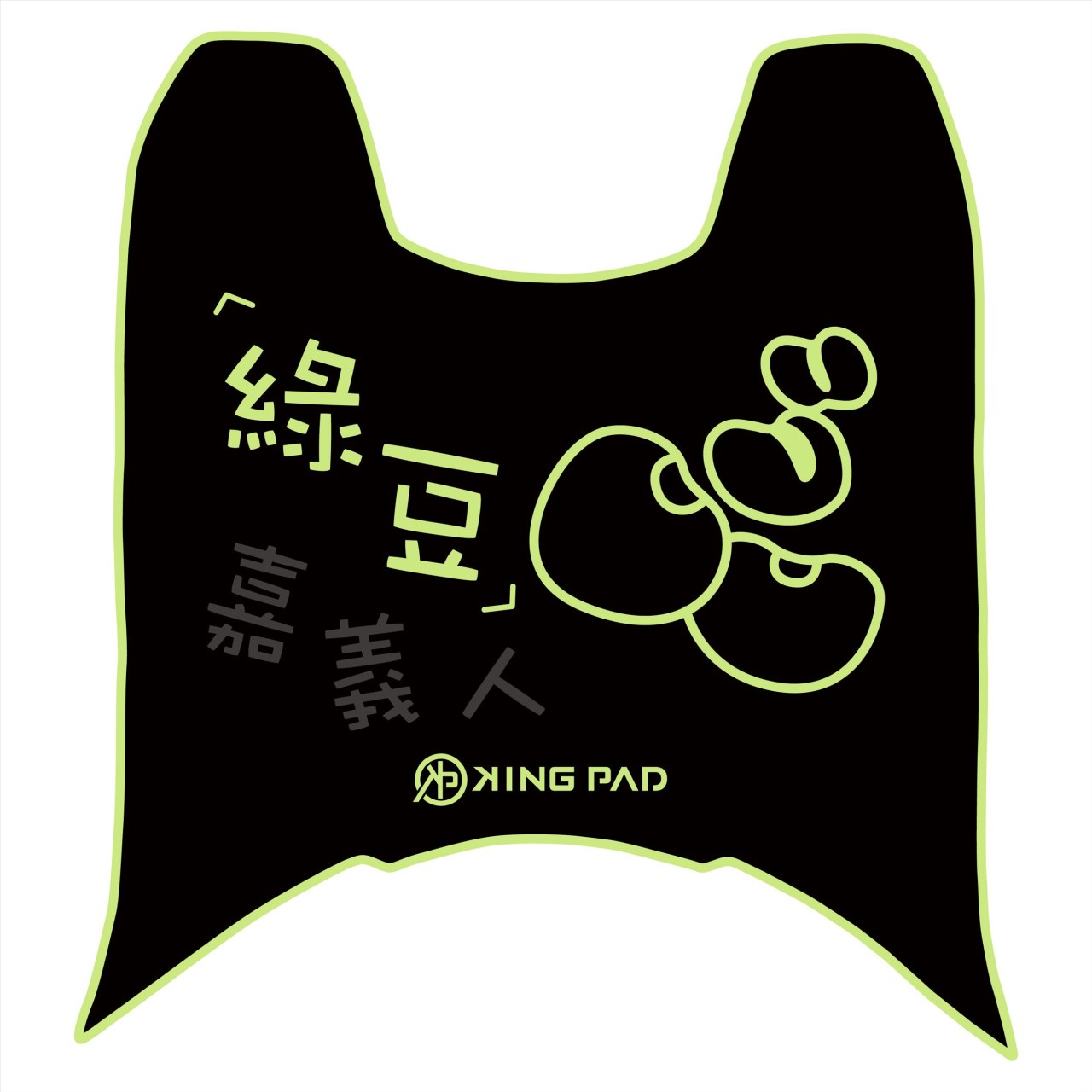 DRGBT 第1代 158 cc (嫩芽綠)