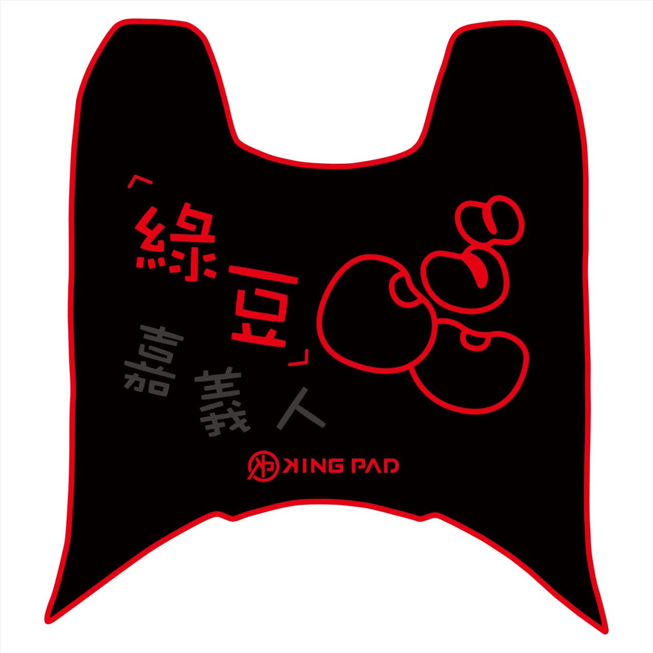 DRGBT 第1代 158 cc (紅)