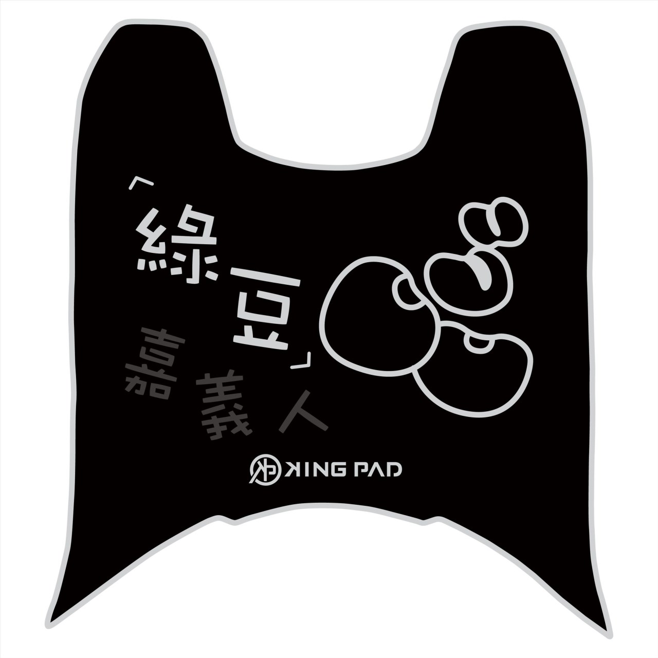 DRGBT 第1代 158 cc (淡灰)