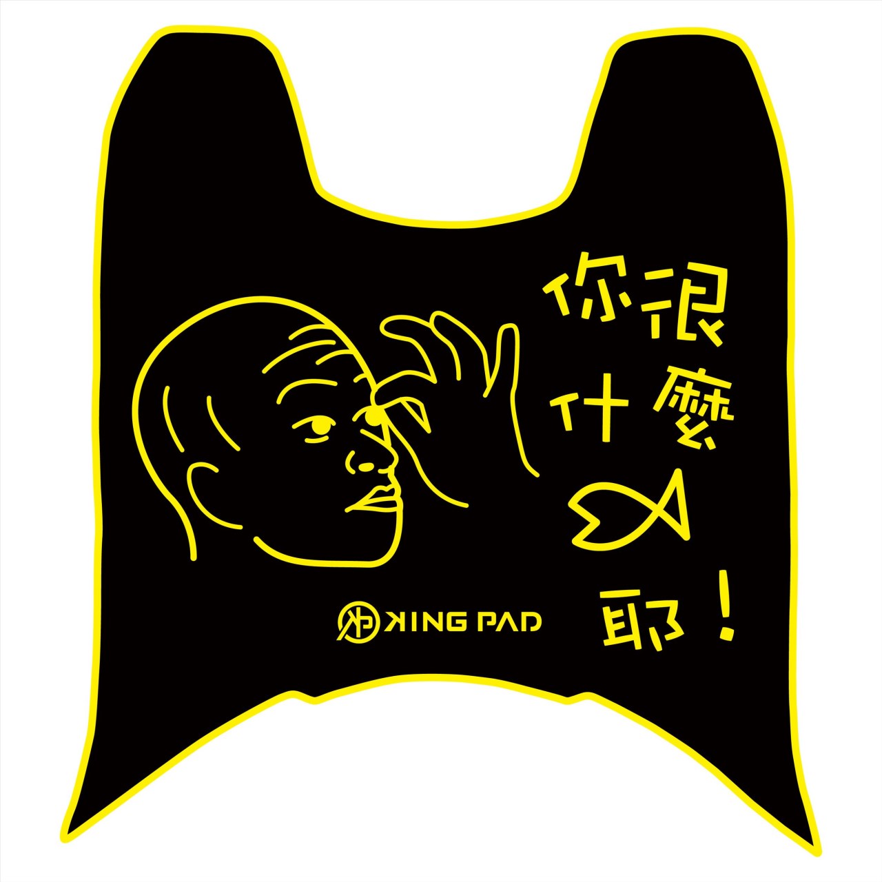 DRGBT 第1代 158 cc (黃)