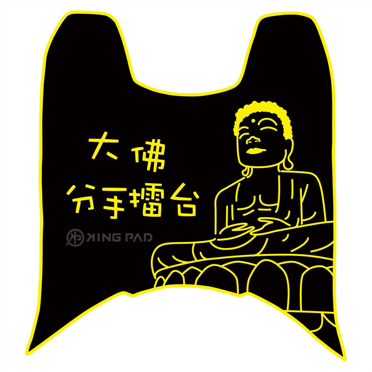 DRGBT 第1代 158 cc (黃)