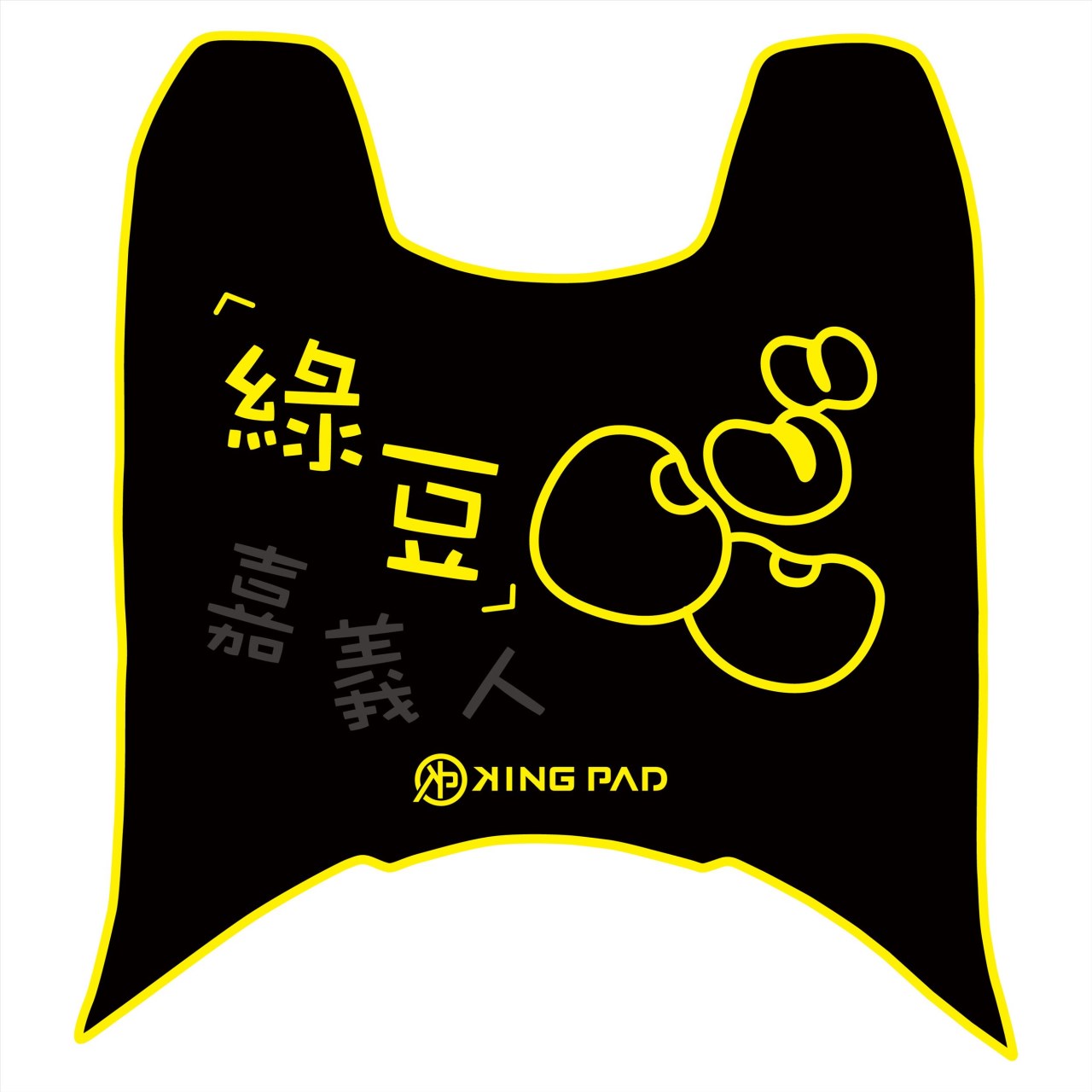 DRGBT 第1代 158 cc (黃)