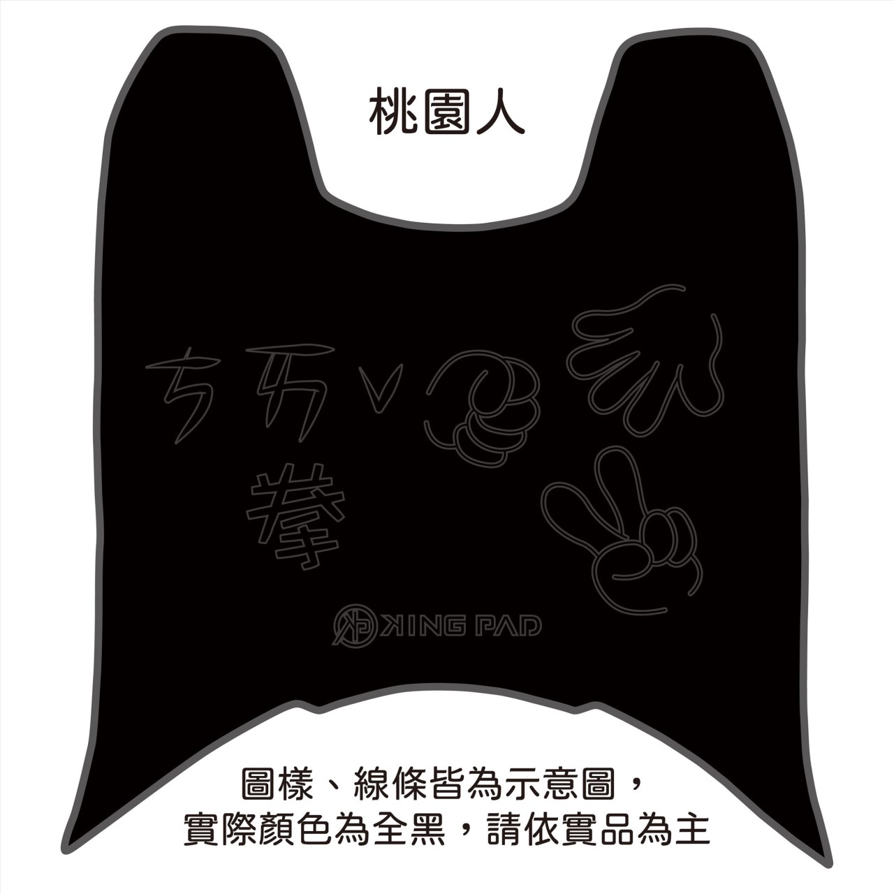 DRGBT 第1代 158 cc (黑)