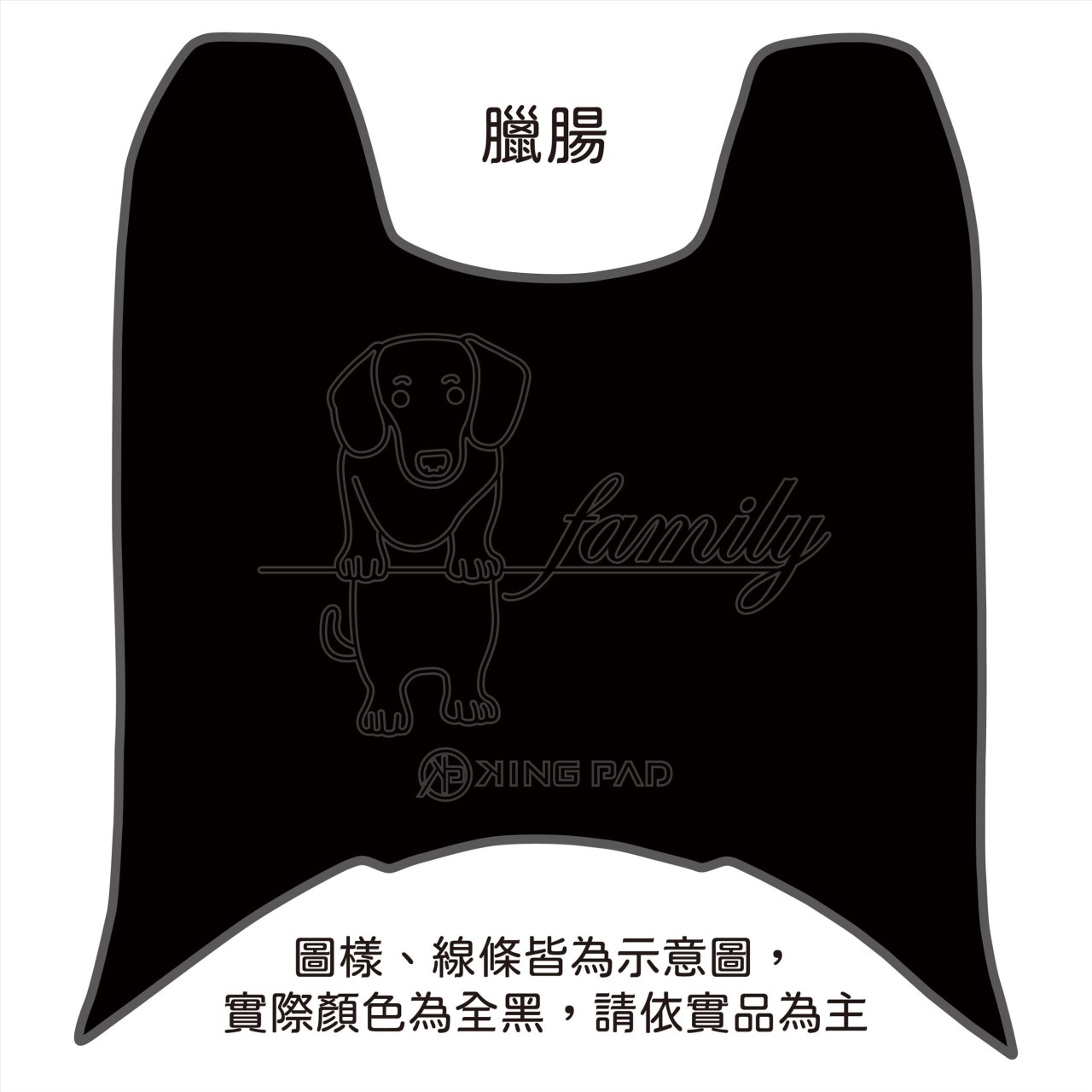 DRGBT 第1代 158 cc (黑)