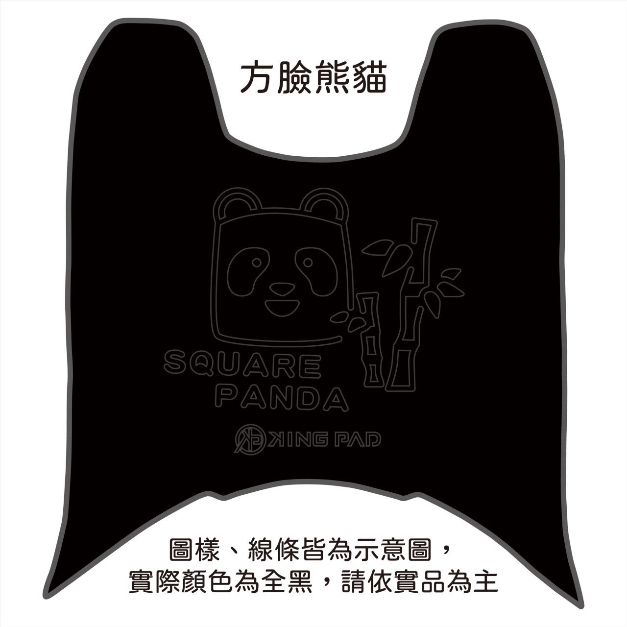 DRGBT 第1代 158 cc (黑)