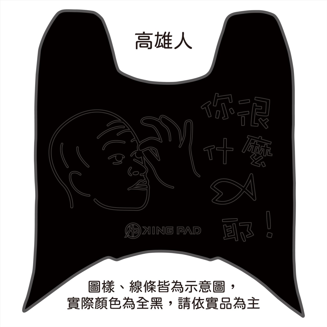 DRGBT 第1代 158 cc (黑)