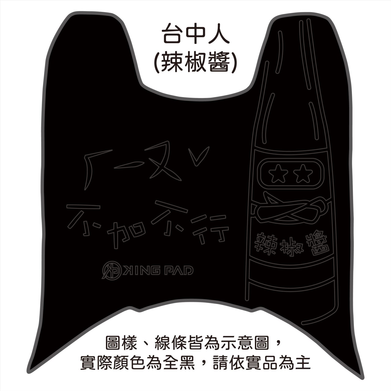 DRGBT 第1代 158 cc (黑)