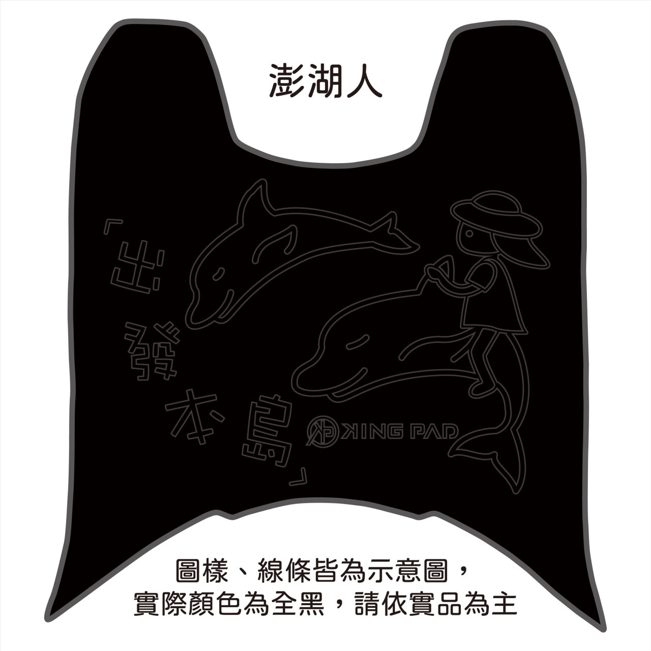 DRGBT 第1代 158 cc (黑)