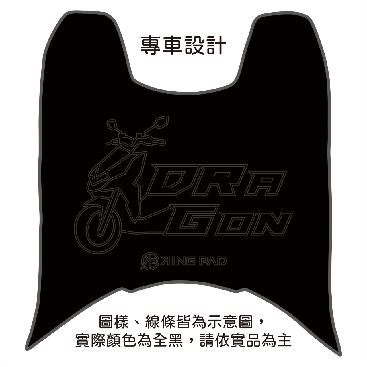 DRGBT 第1代 158 cc (黑)