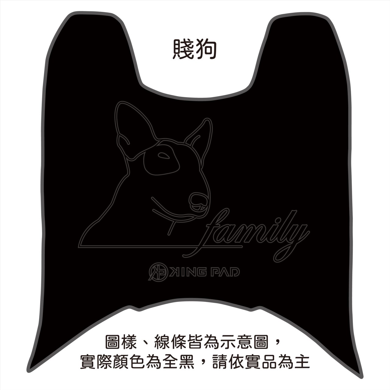 DRGBT 第1代 158 cc (黑)