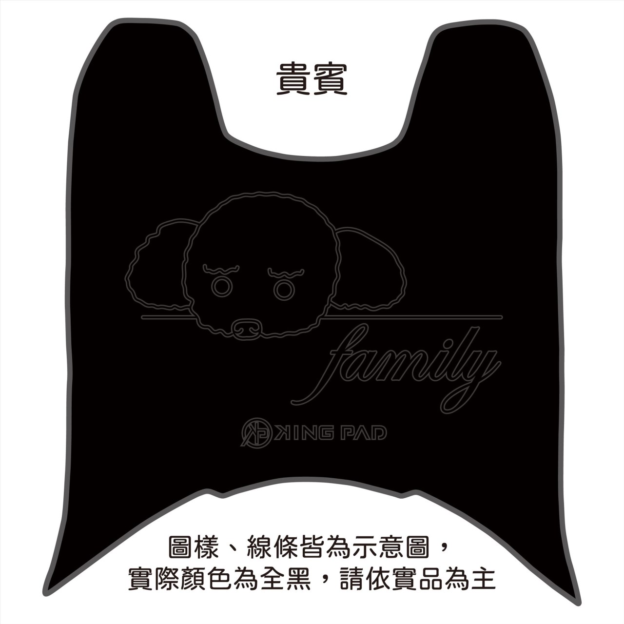 DRGBT 第1代 158 cc (黑)