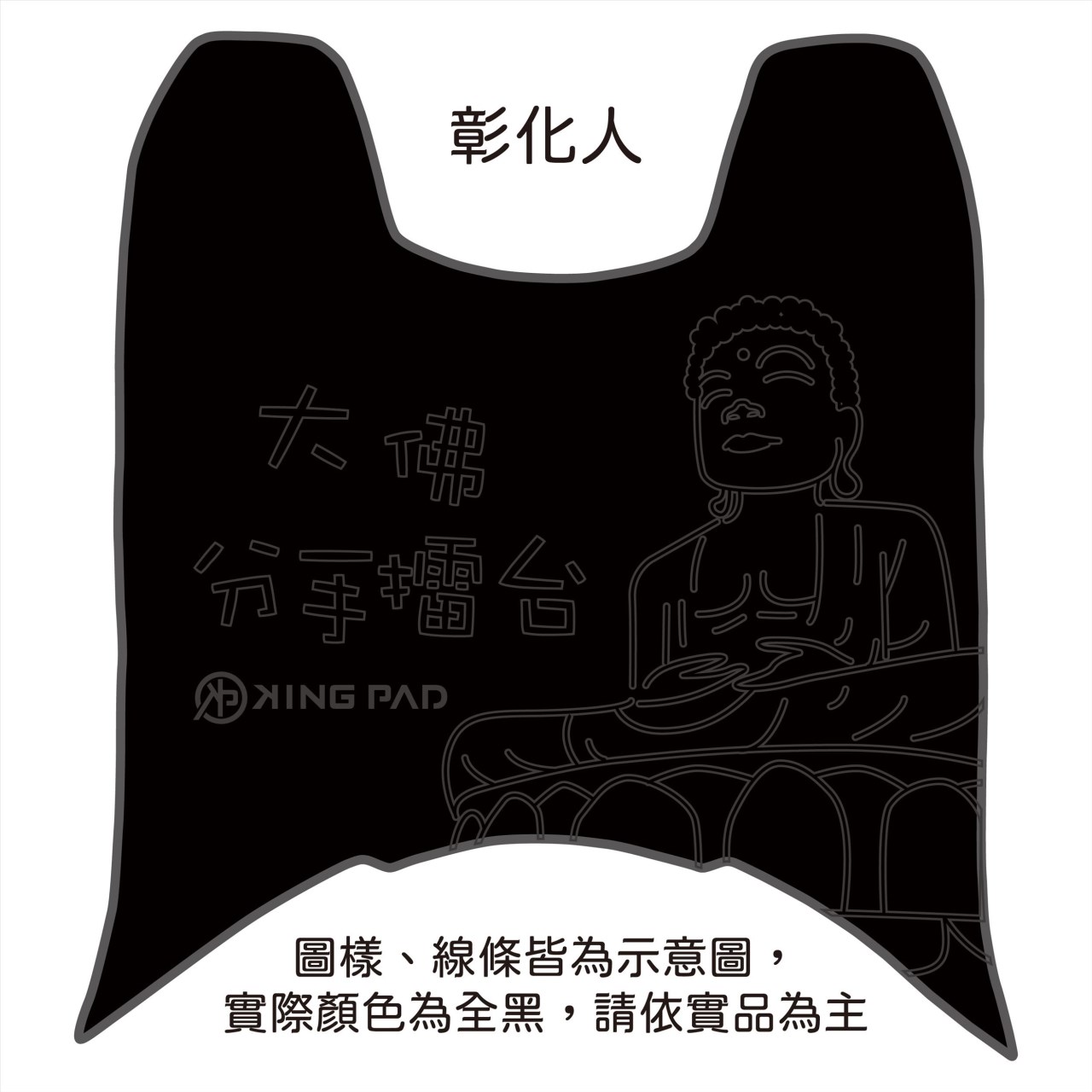 DRGBT 第1代 158 cc (黑)