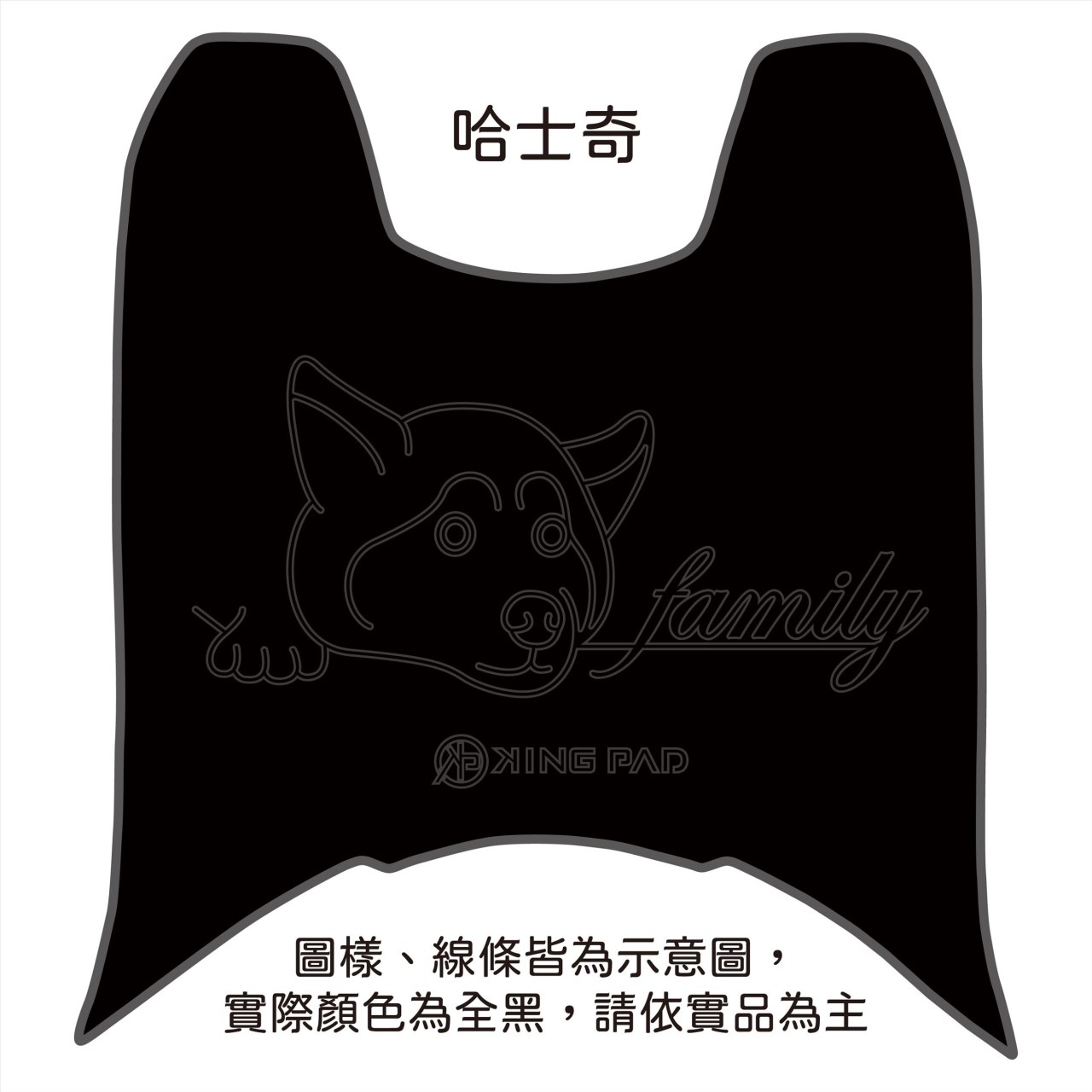 DRGBT 第1代 158 cc (黑)
