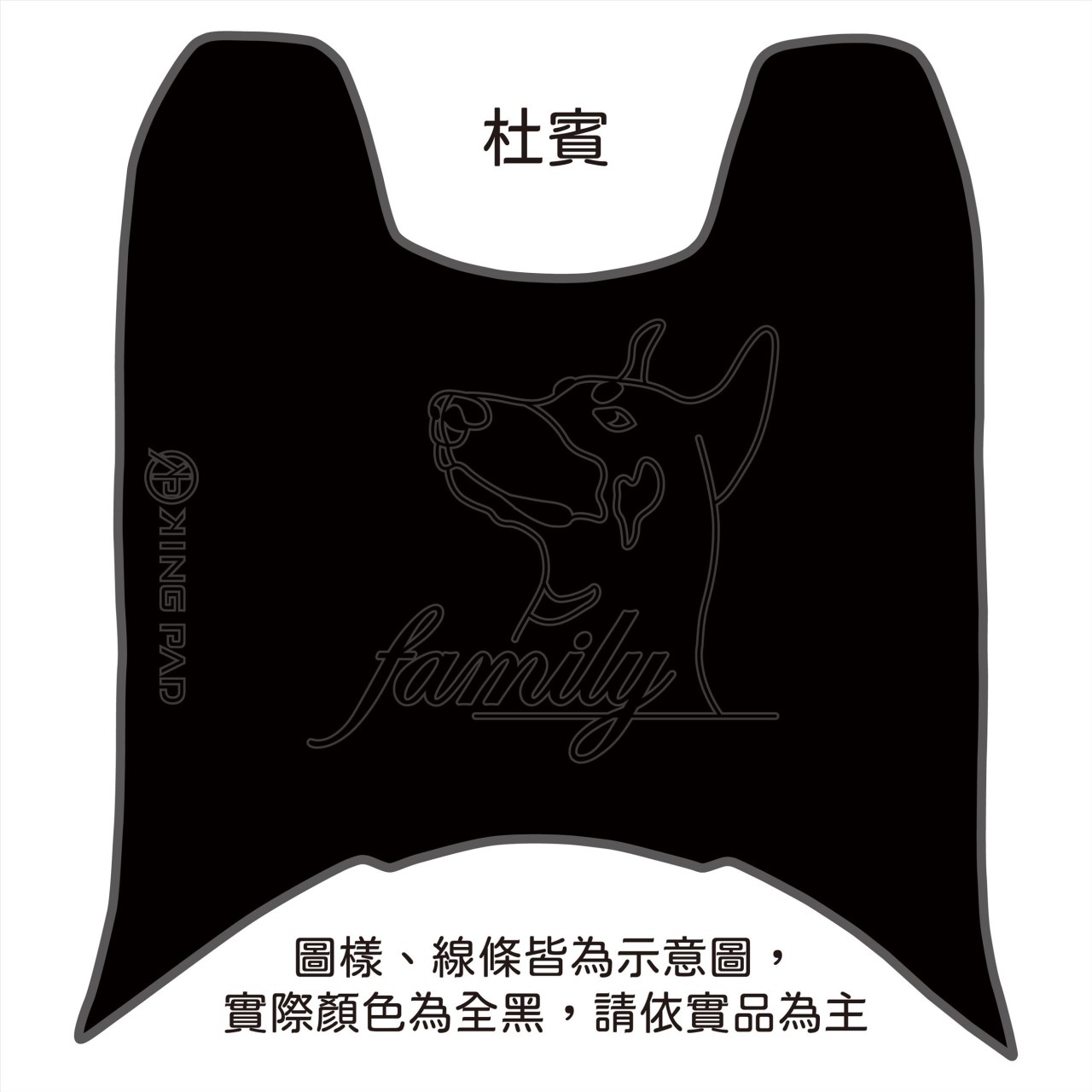 DRGBT 第1代 158 cc (黑)