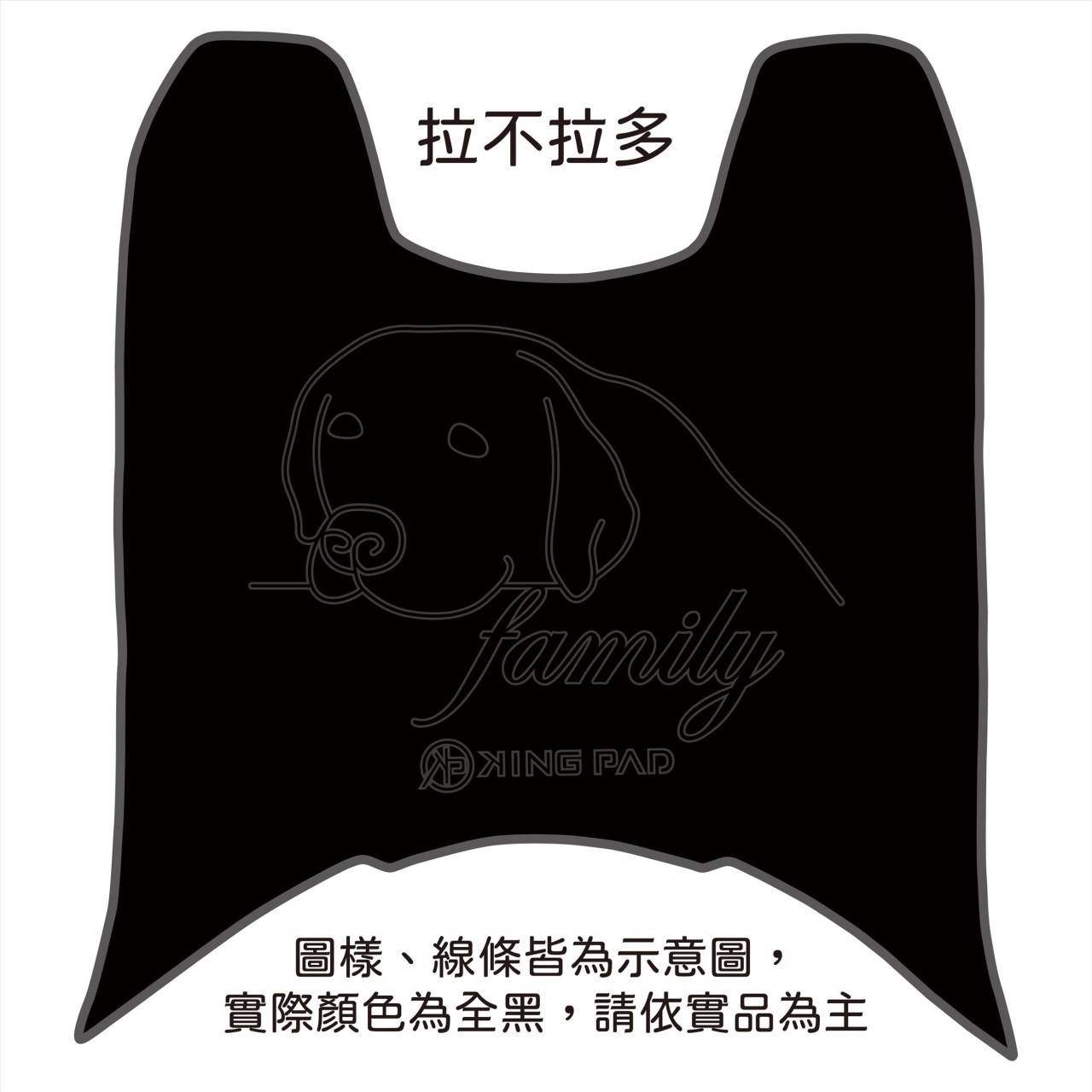 DRGBT 第1代 158 cc (黑)