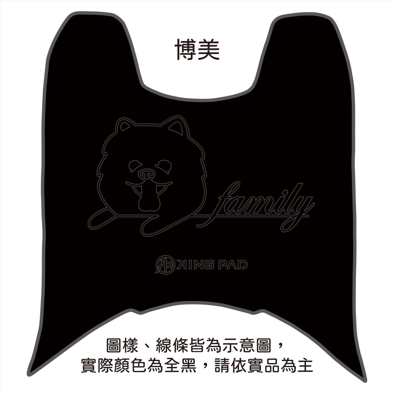 DRGBT 第1代 158 cc (黑)