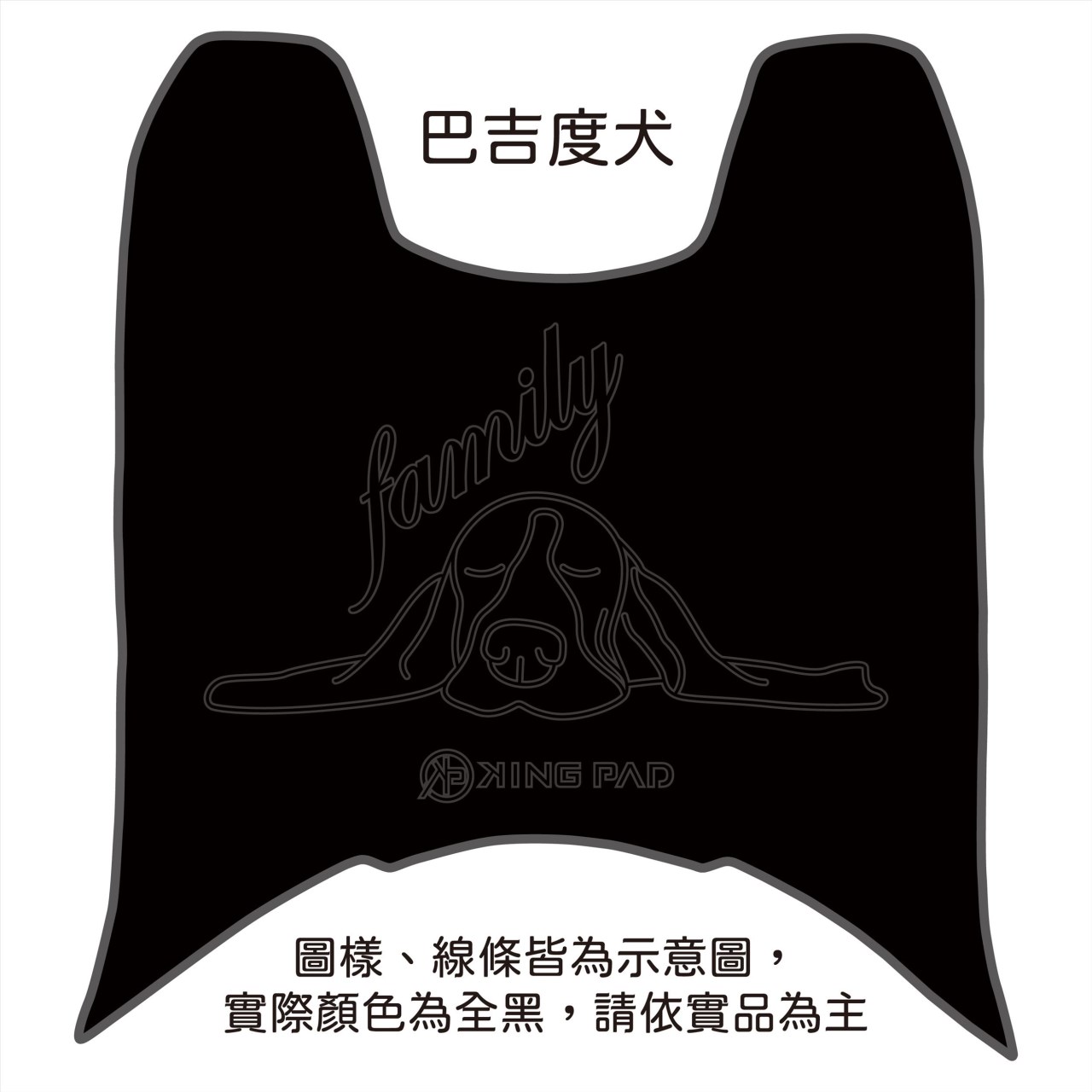 DRGBT 第1代 158 cc (黑)