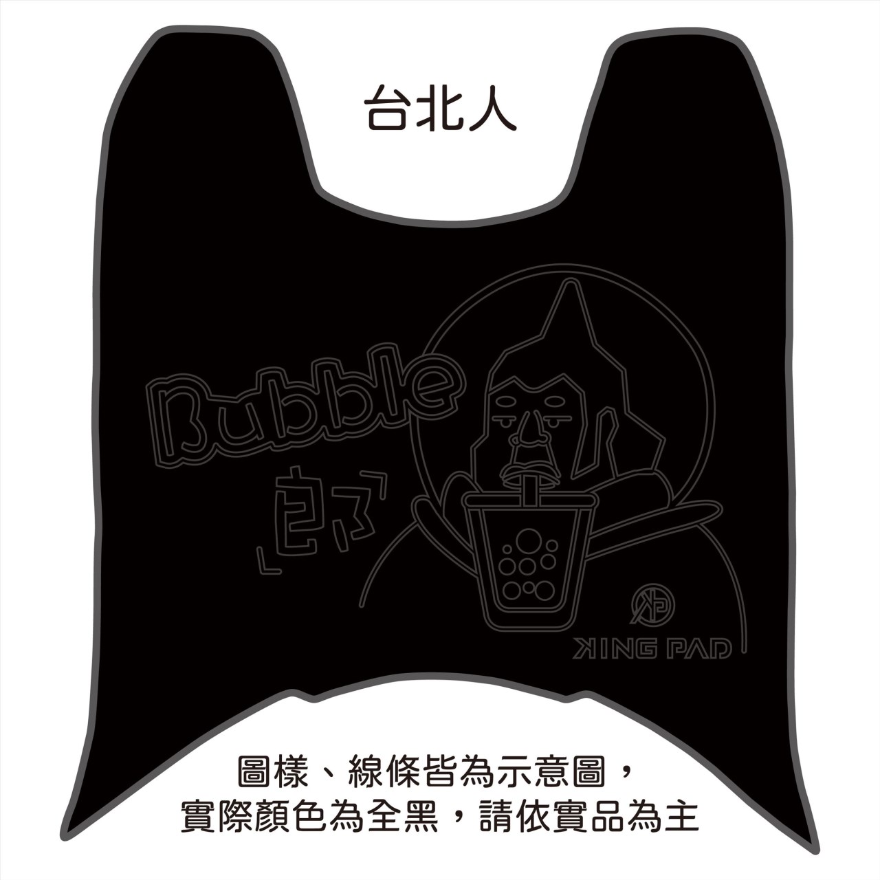 DRGBT 第1代 158 cc (黑)