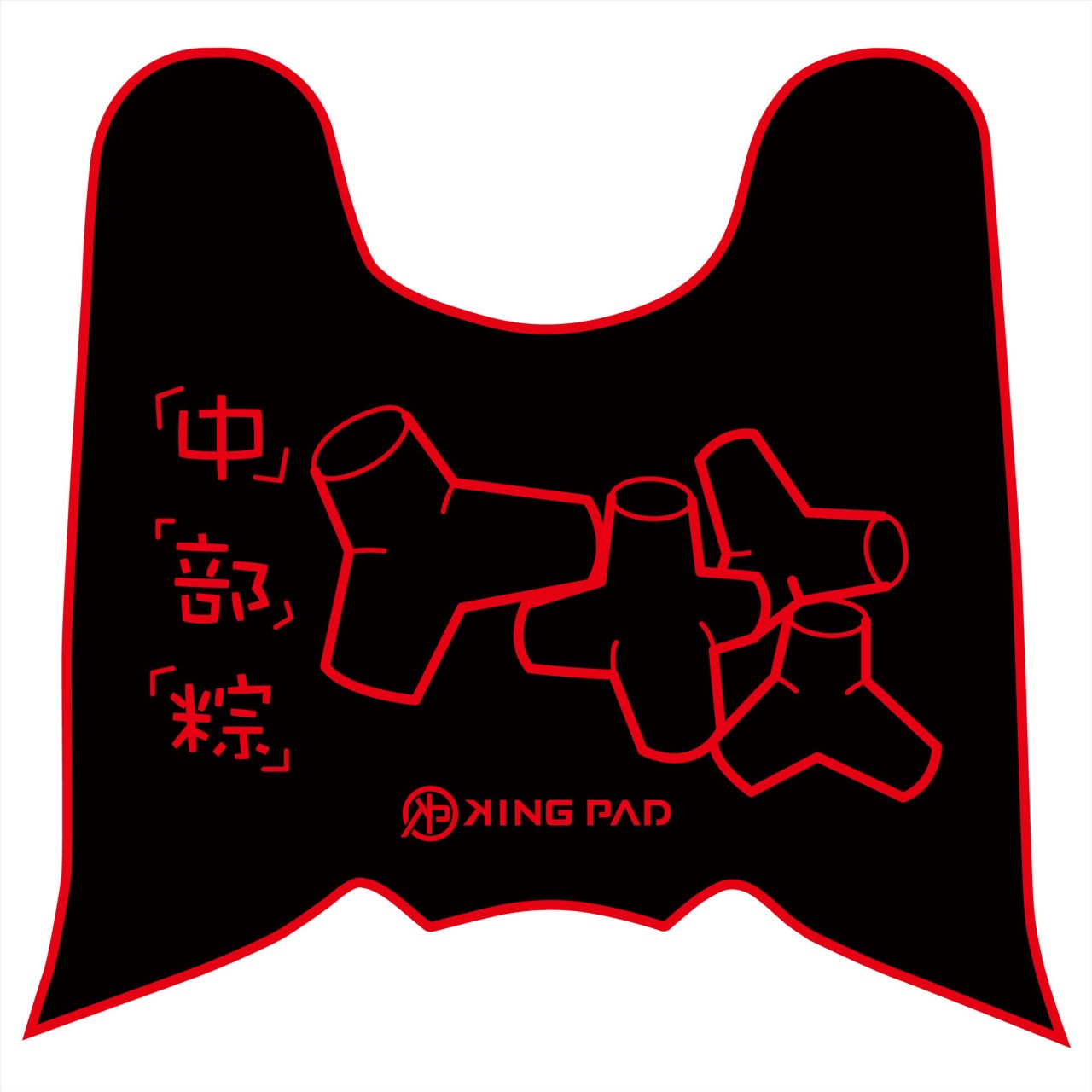 NEW DRGBT 第2代 158 cc (紅)