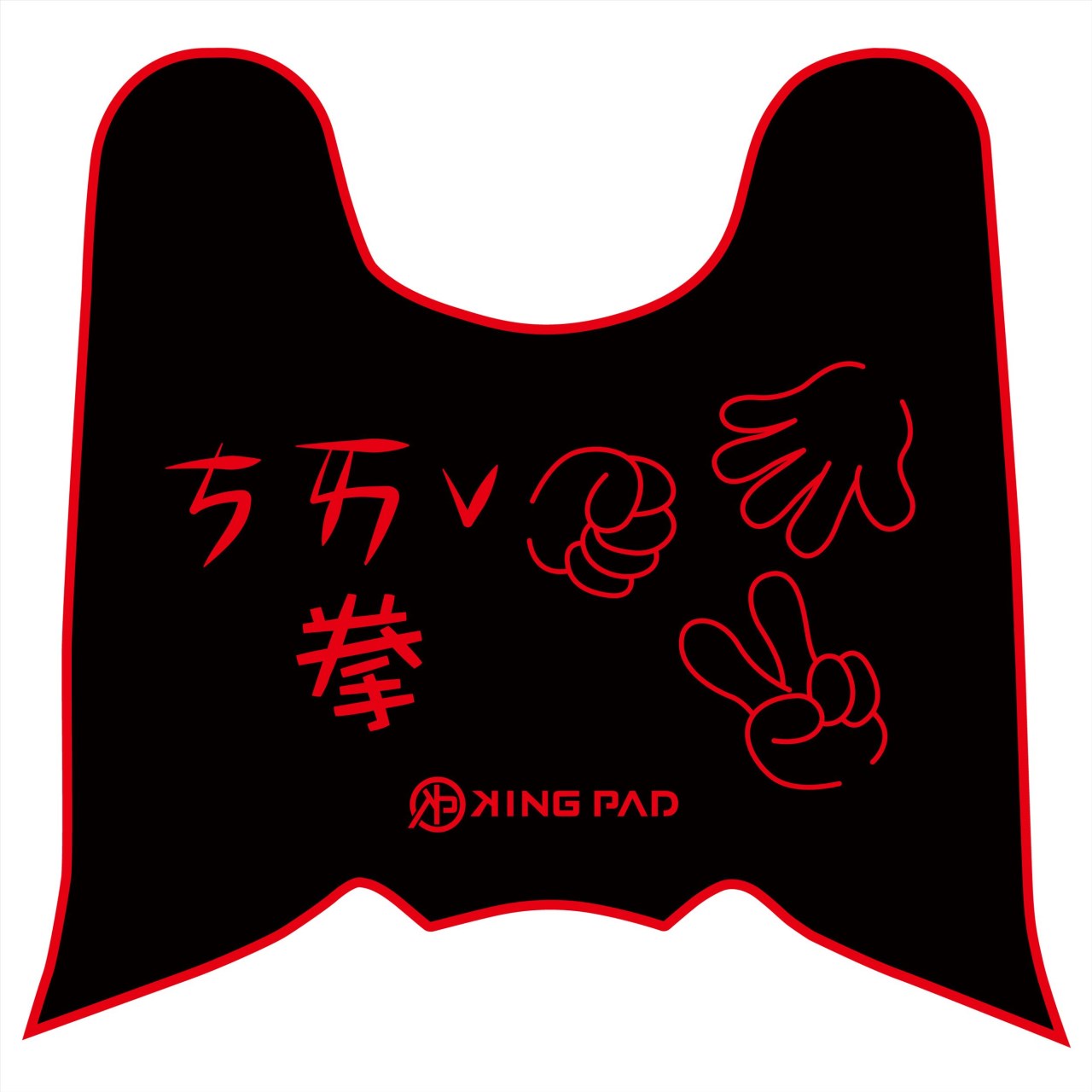 NEW DRGBT 第2代 158 cc (紅)