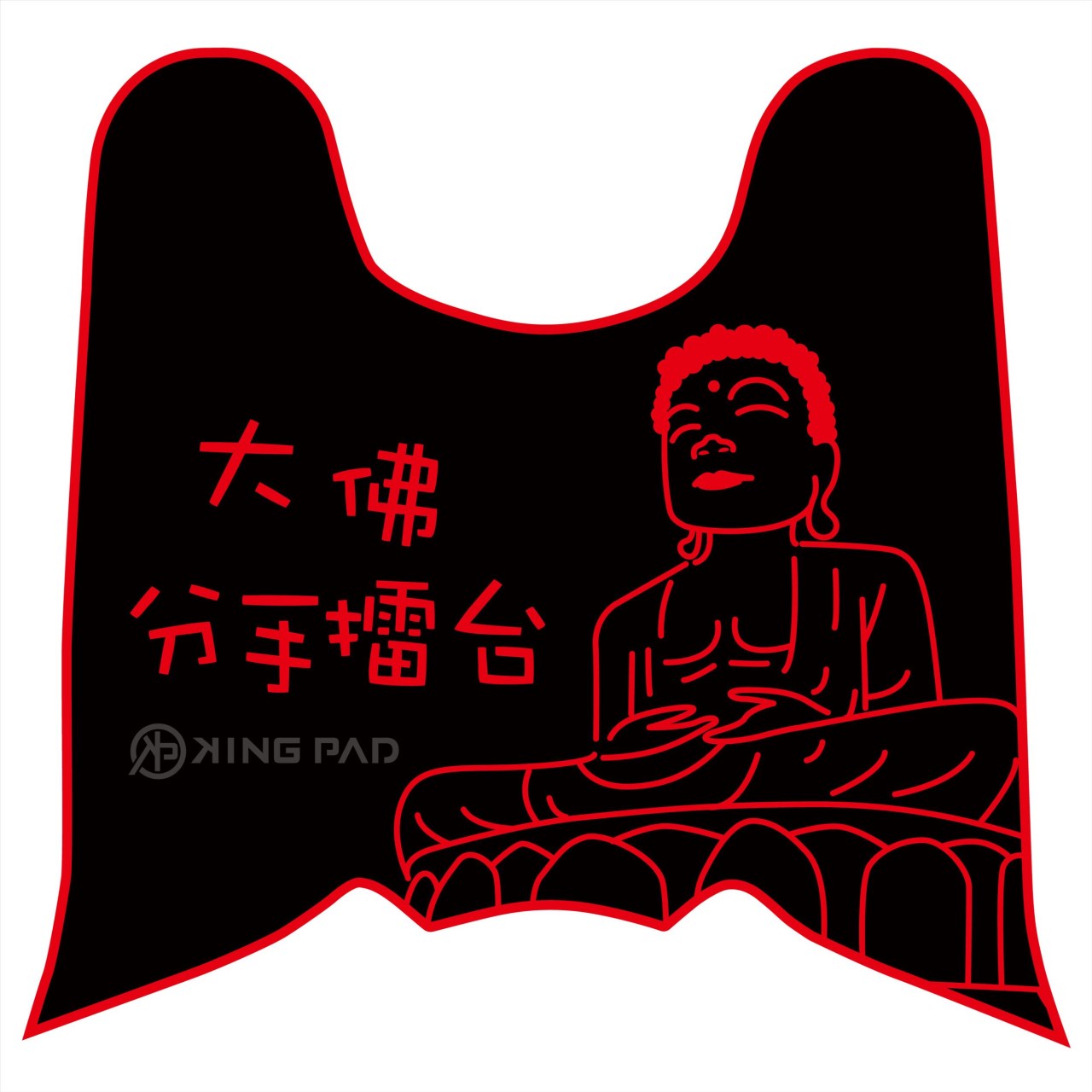 NEW DRGBT 第2代 158 cc (紅)