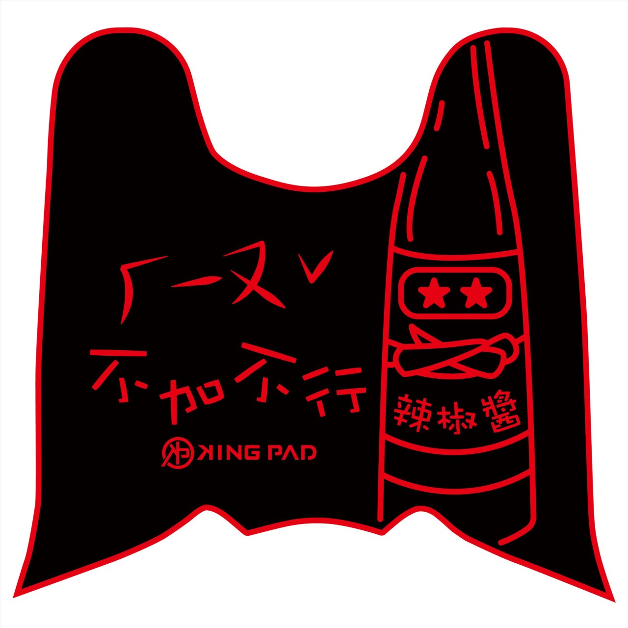 NEW DRGBT 第2代 158 cc (紅)
