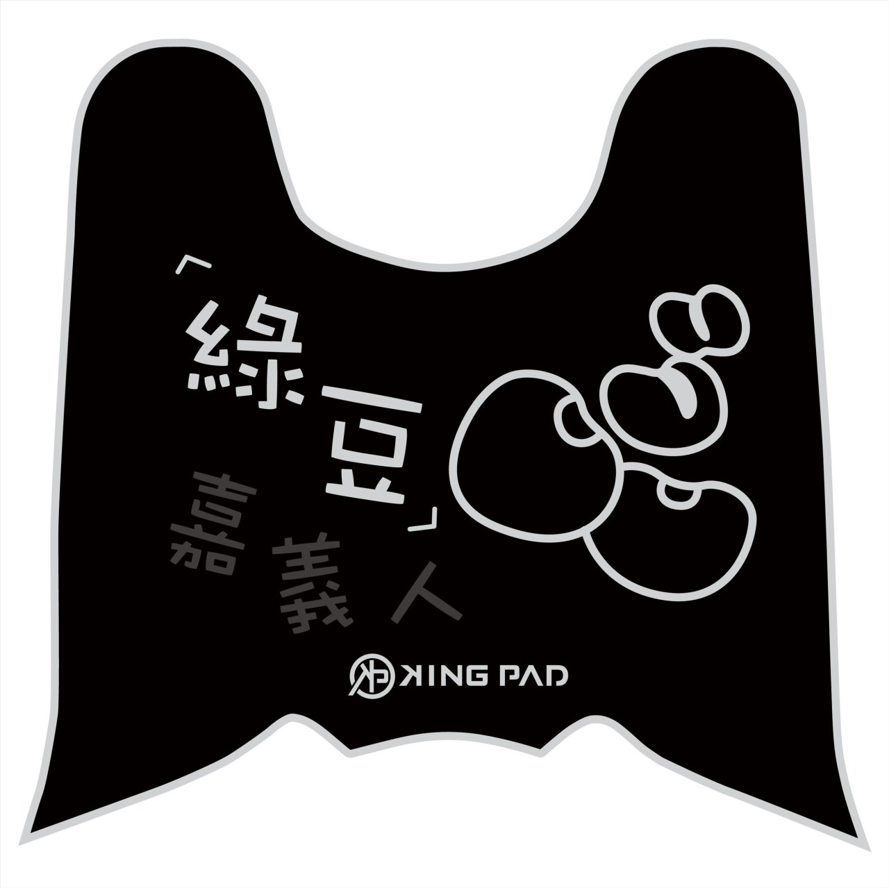 NEW DRGBT 第2代 158 cc (淡灰)