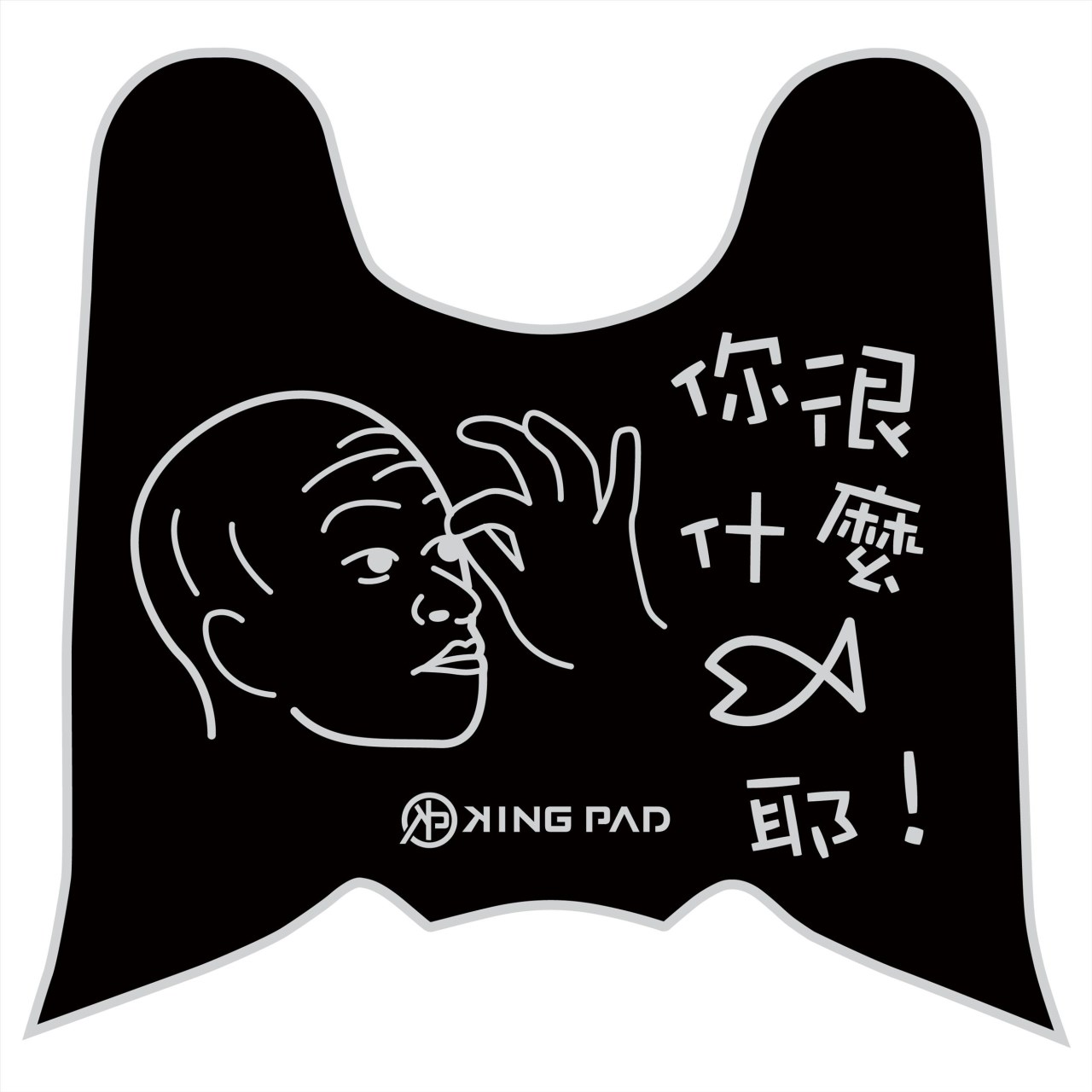 NEW DRGBT 第2代 158 cc (淡灰)