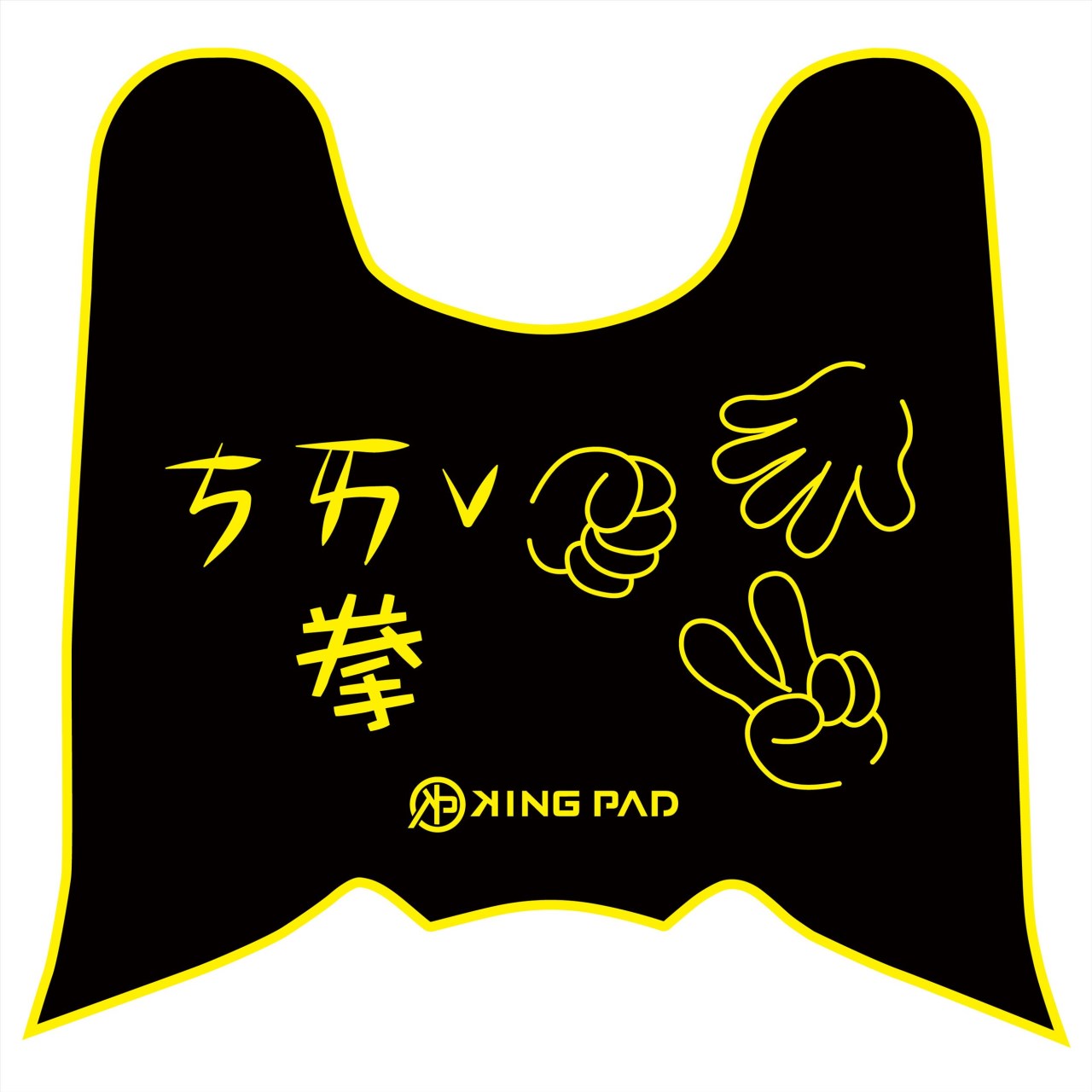 NEW DRGBT 第2代 158 cc (黃)