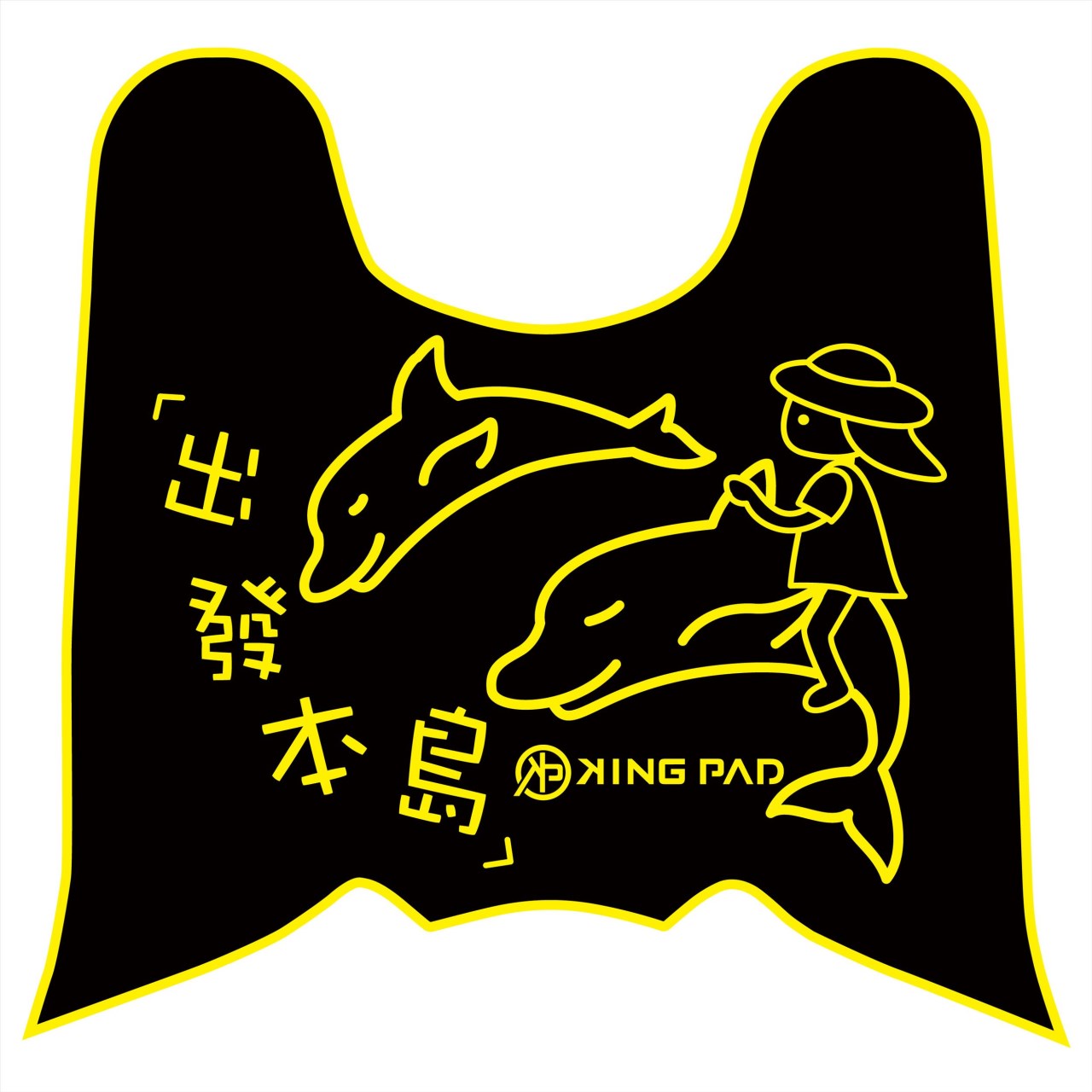 NEW DRGBT 第2代 158 cc (黃)