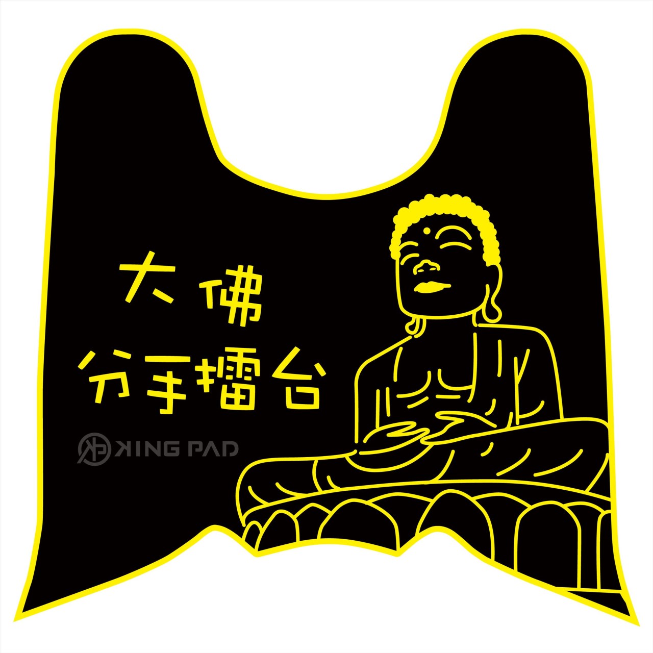 NEW DRGBT 第2代 158 cc (黃)