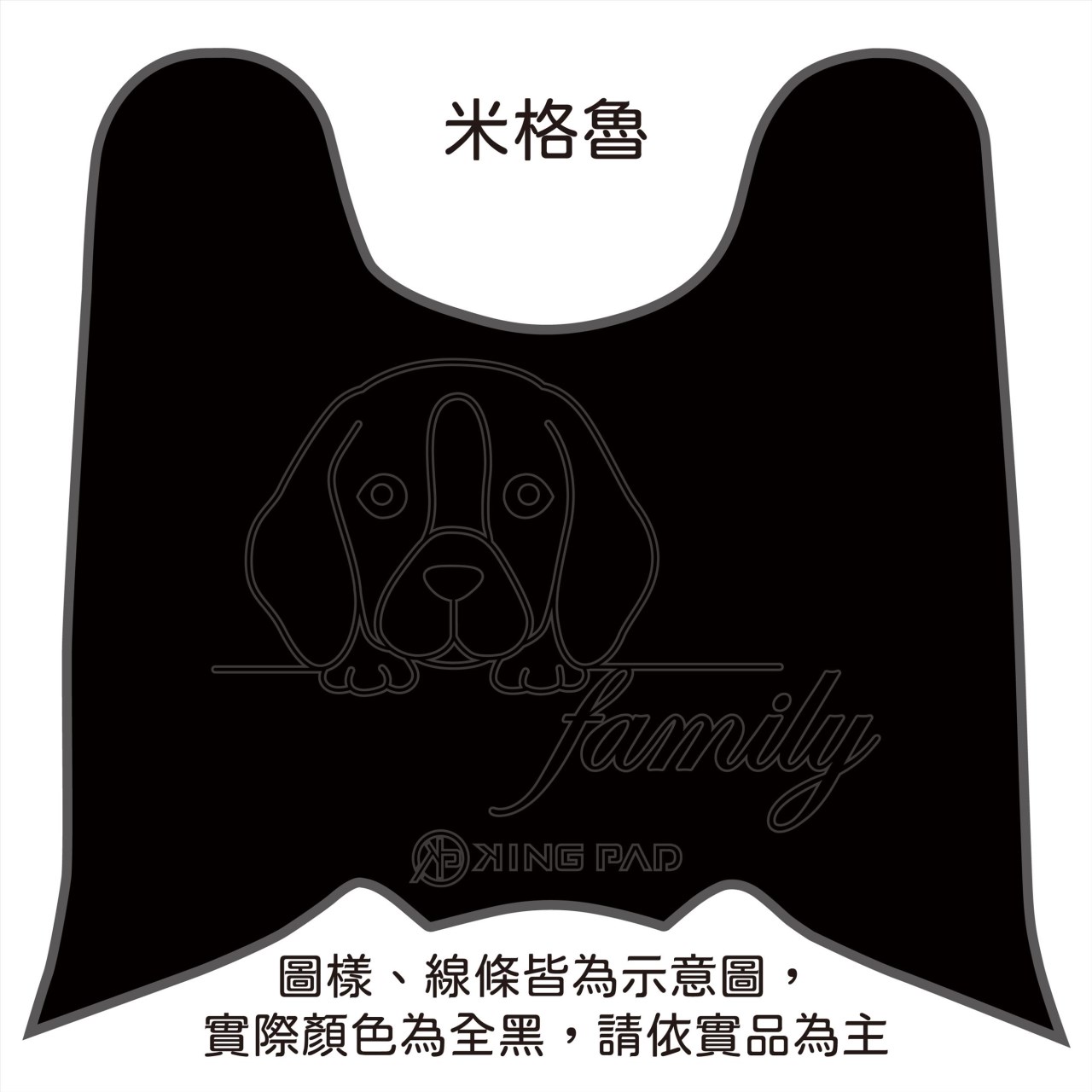 NEW DRGBT 第2代 158 cc (黑)