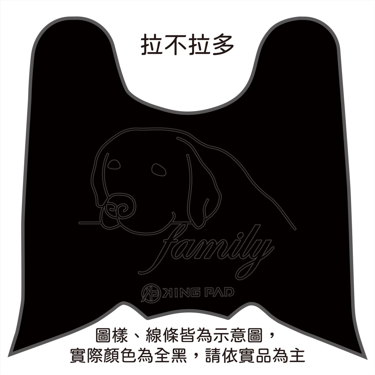 NEW DRGBT 第2代 158 cc (黑)