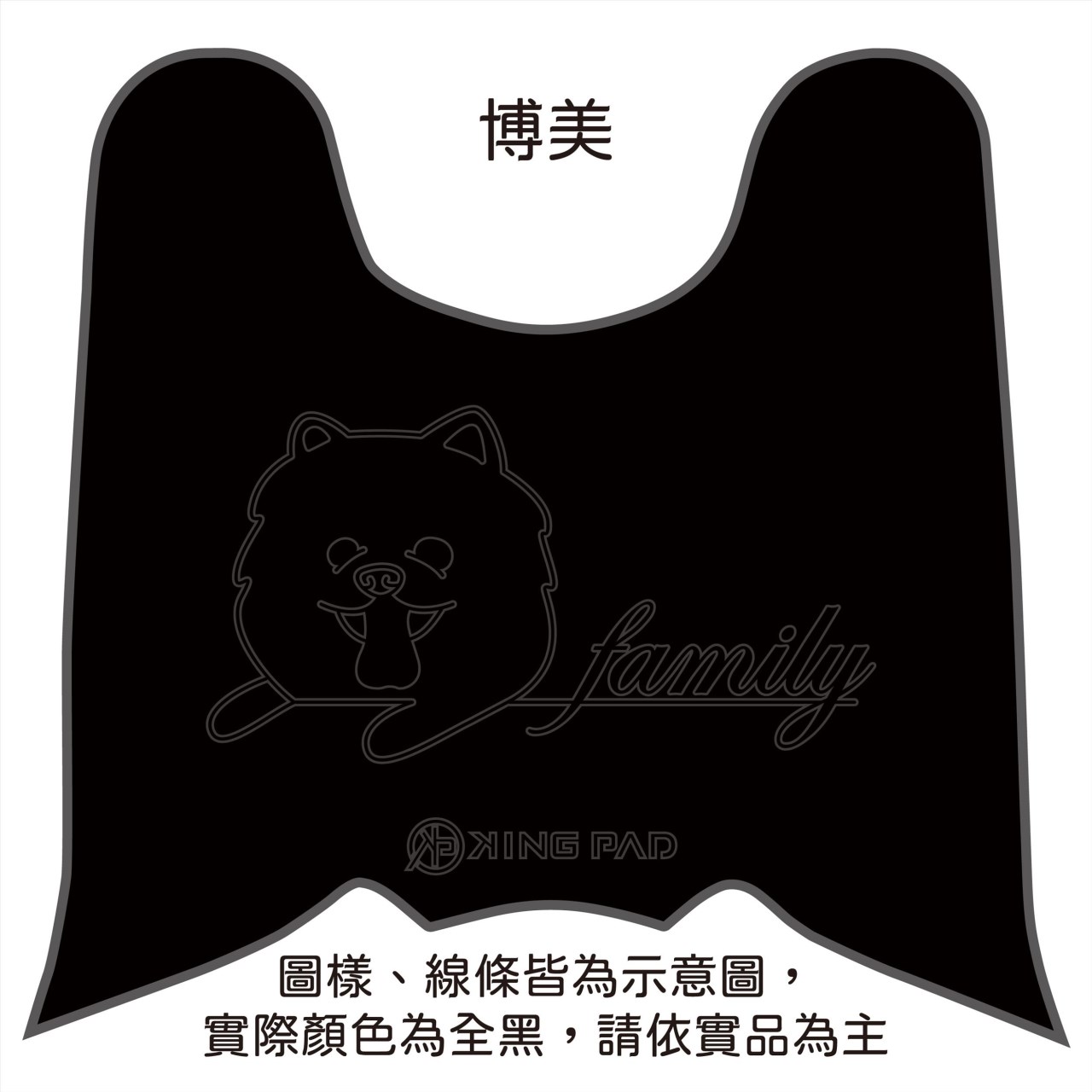 NEW DRGBT 第2代 158 cc (黑)