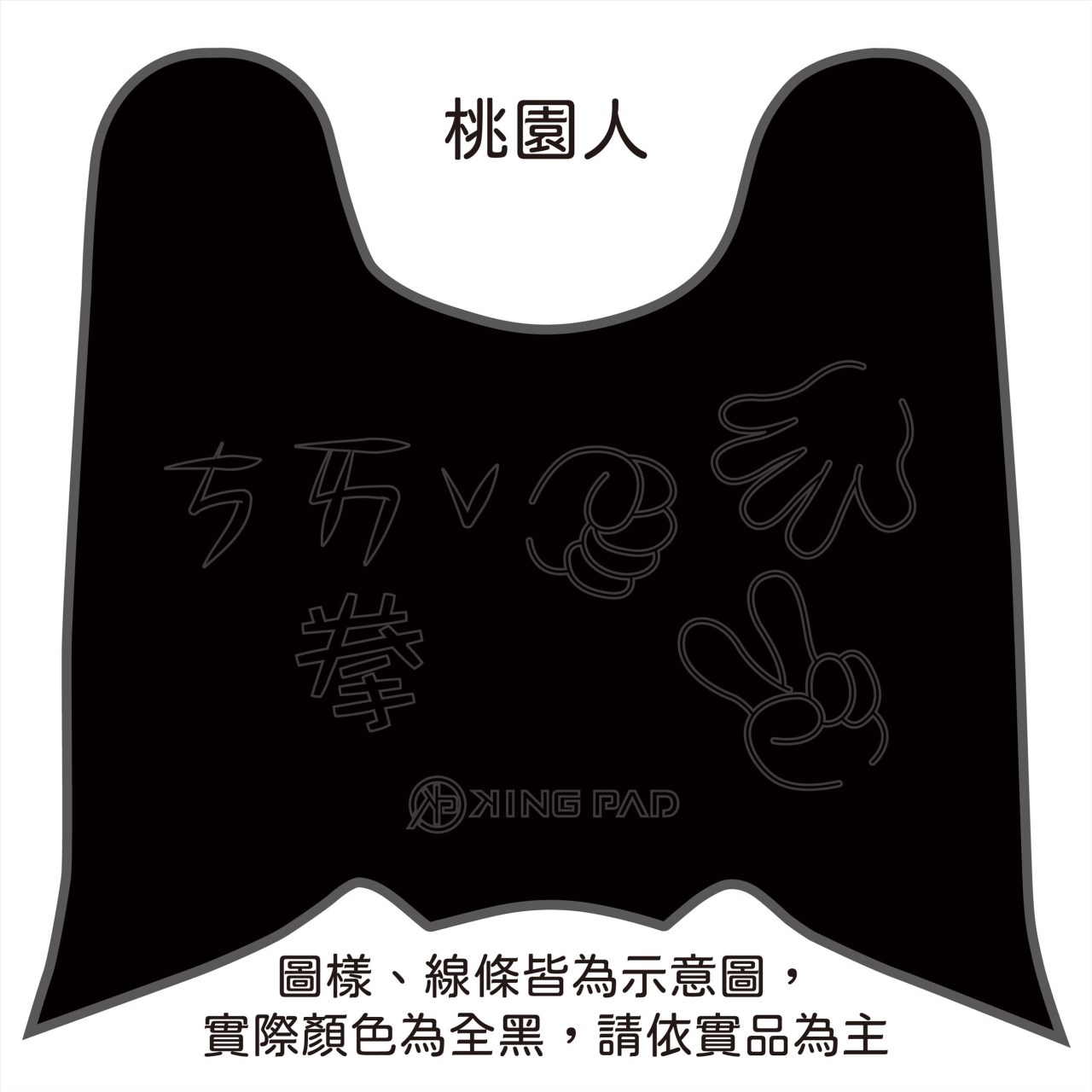 NEW DRGBT 第2代 158 cc (黑)