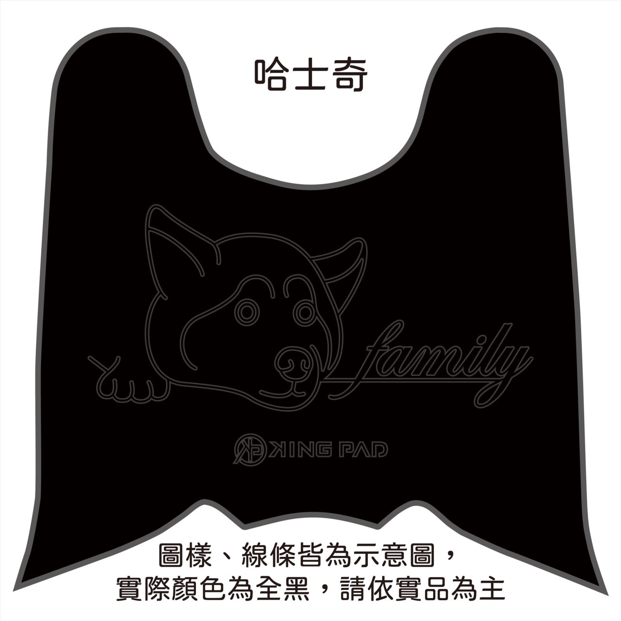 NEW DRGBT 第2代 158 cc (黑)