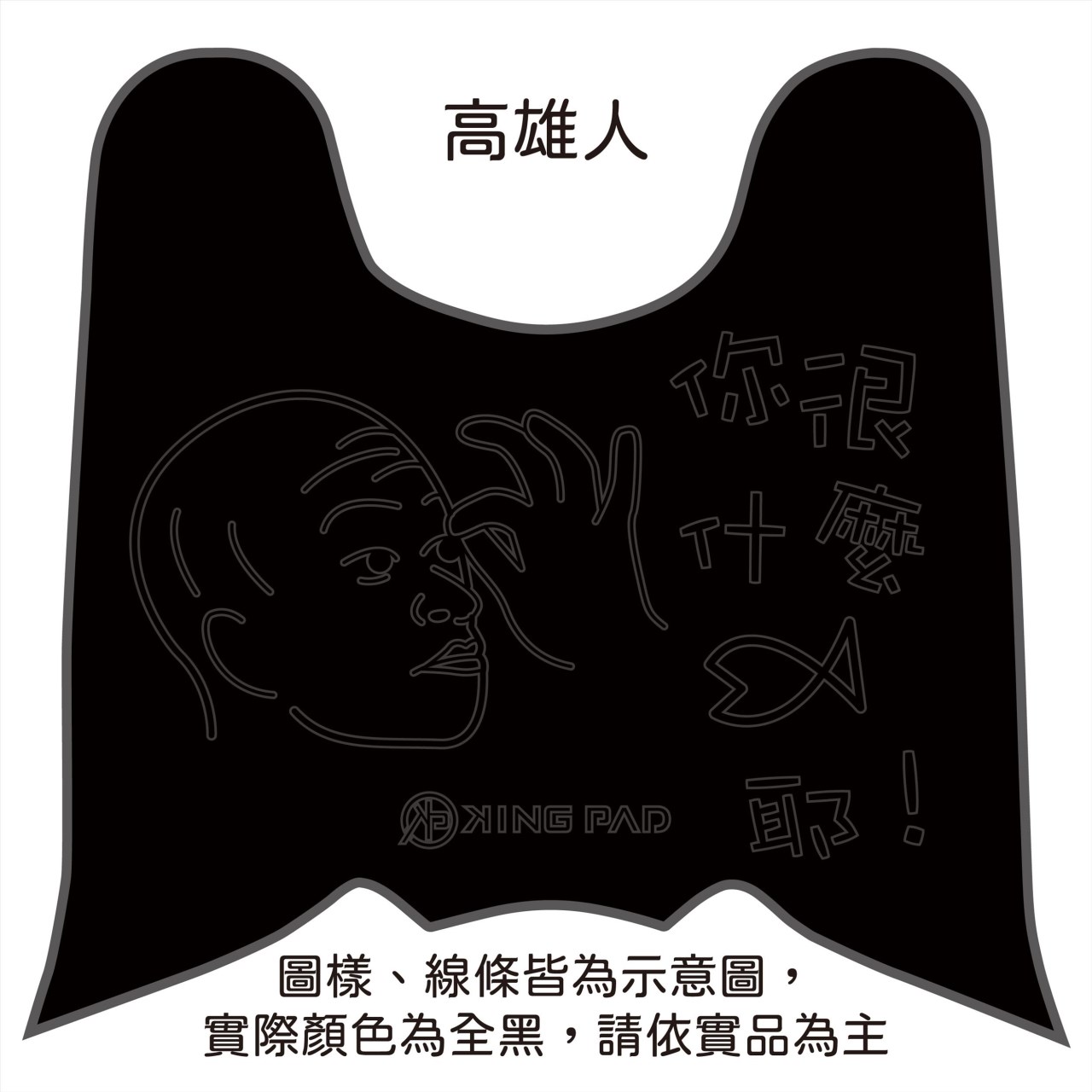 NEW DRGBT 第2代 158 cc (黑)