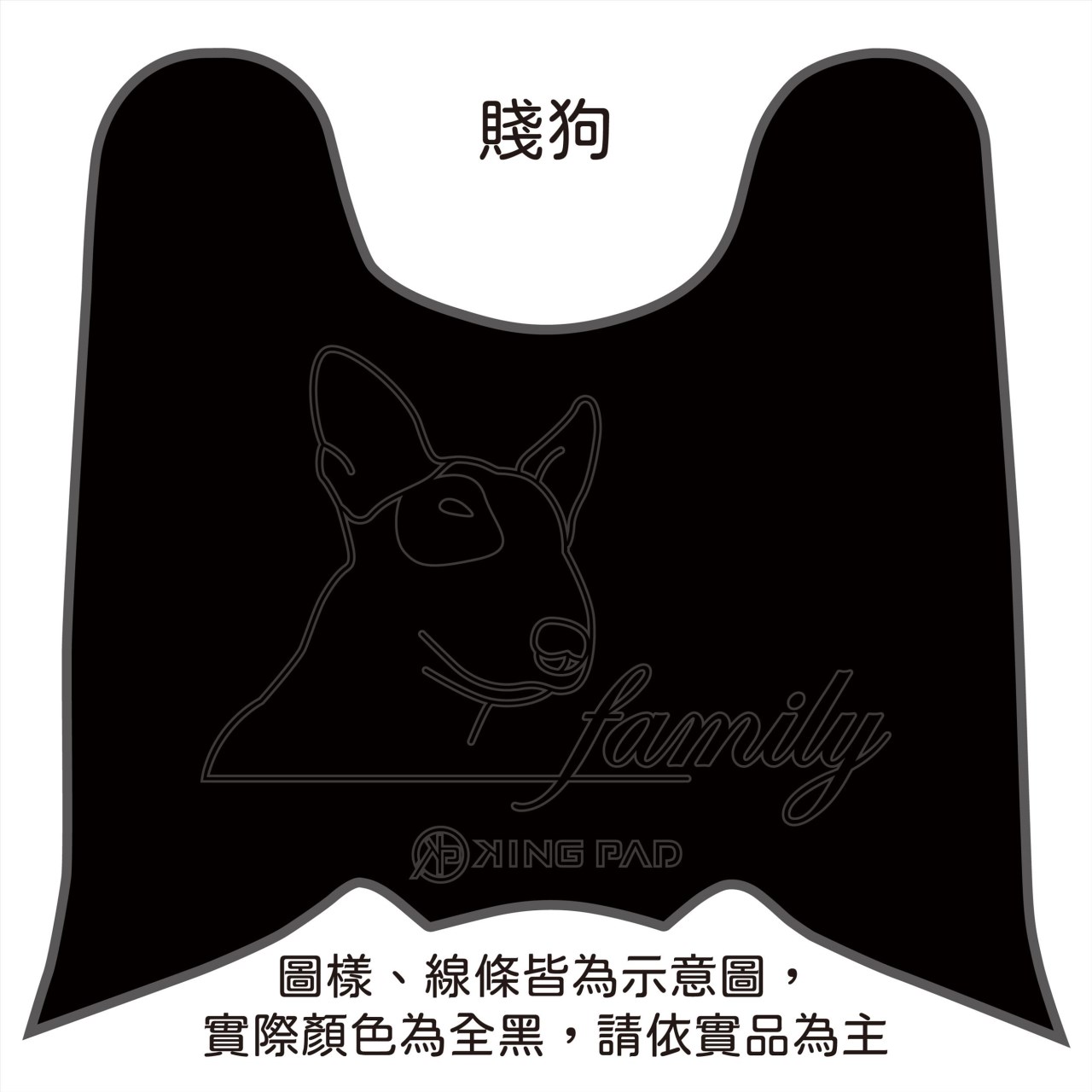 NEW DRGBT 第2代 158 cc (黑)