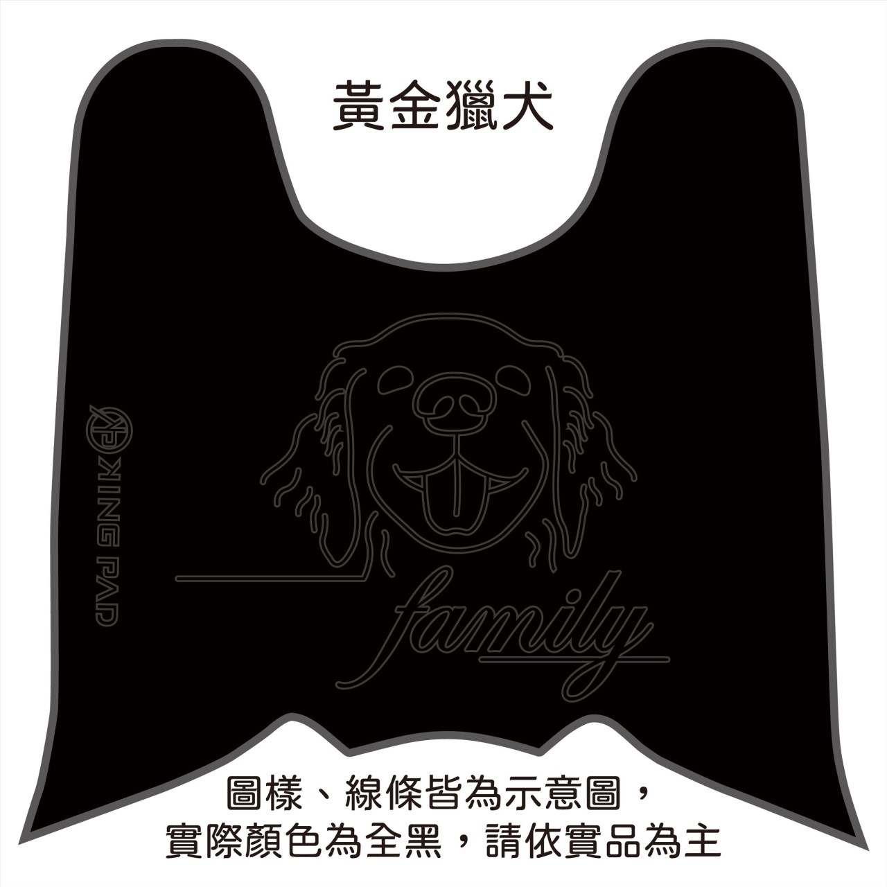NEW DRGBT 第2代 158 cc (黑)