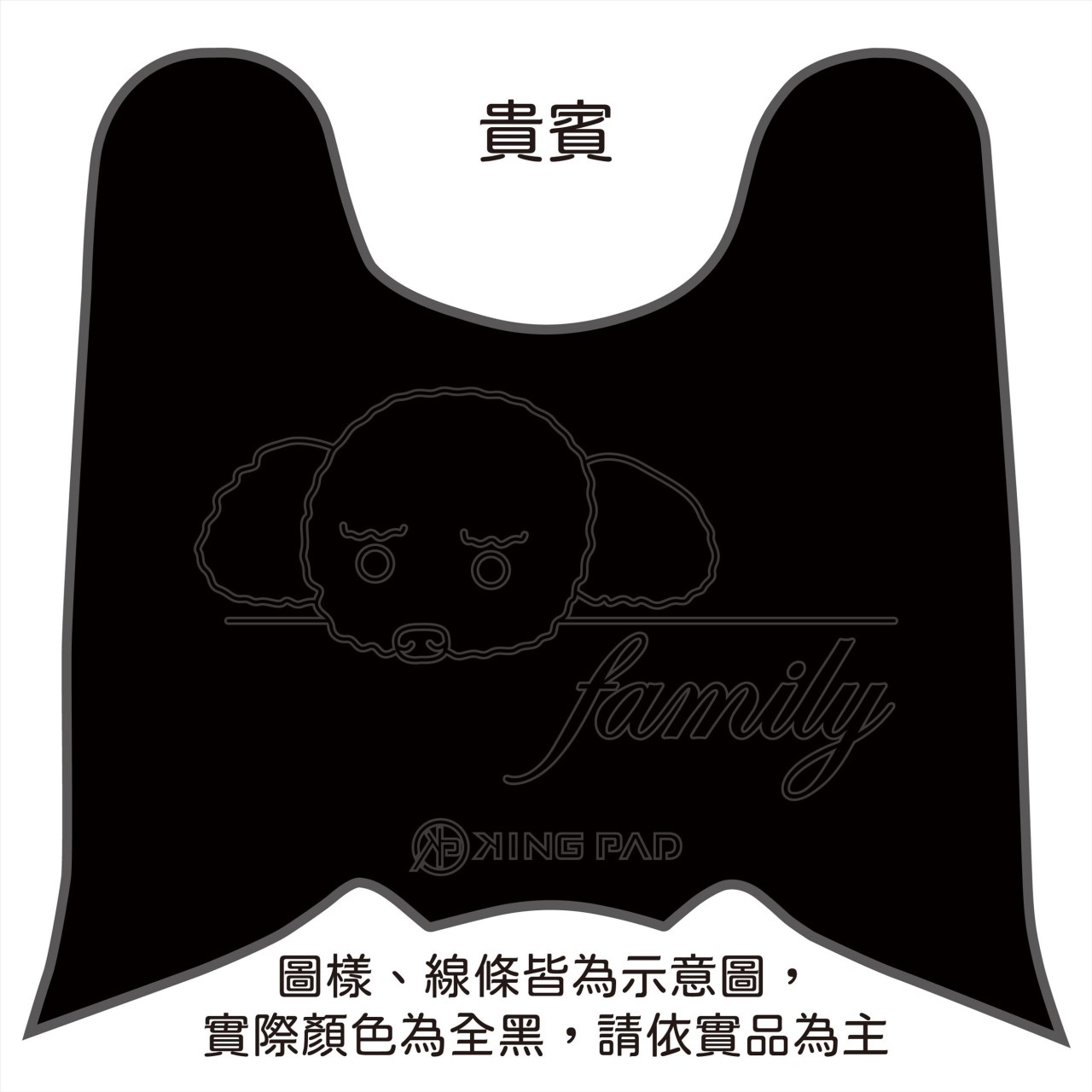 NEW DRGBT 第2代 158 cc (黑)