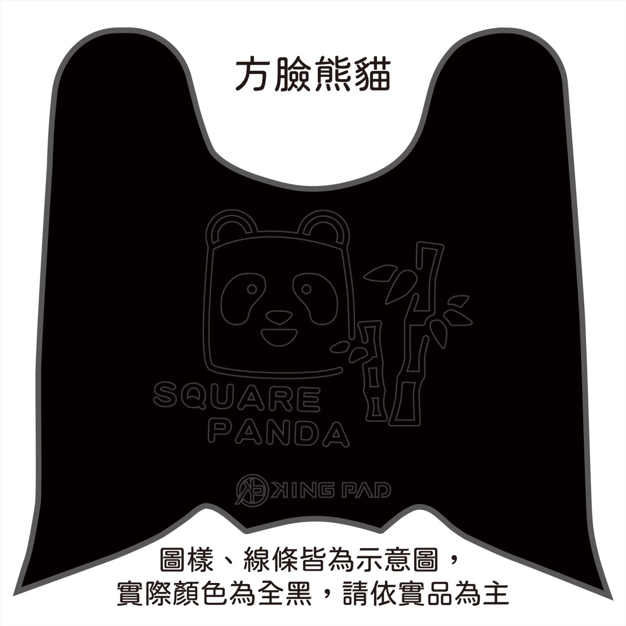NEW DRGBT 第2代 158 cc (黑)