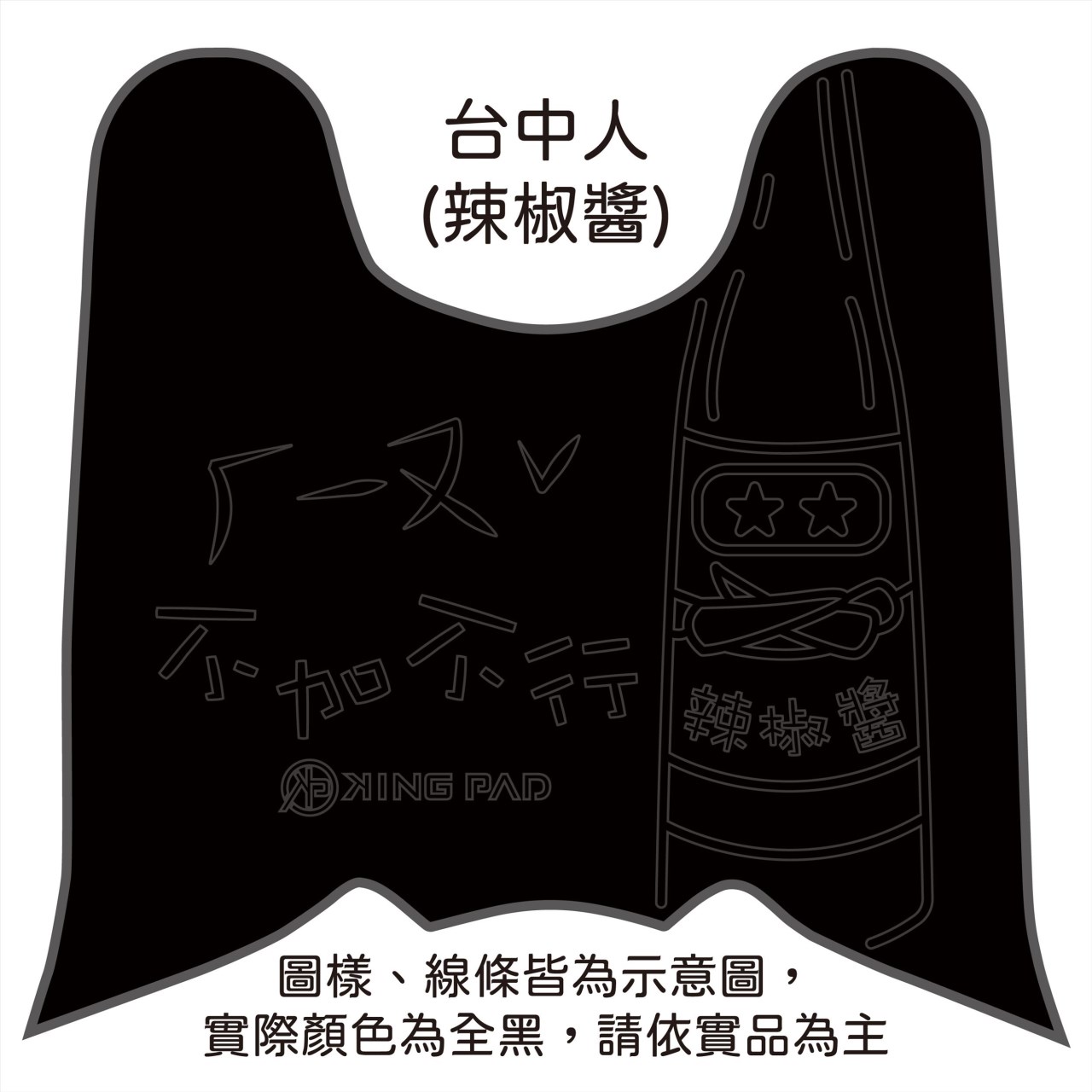 NEW DRGBT 第2代 158 cc (黑)