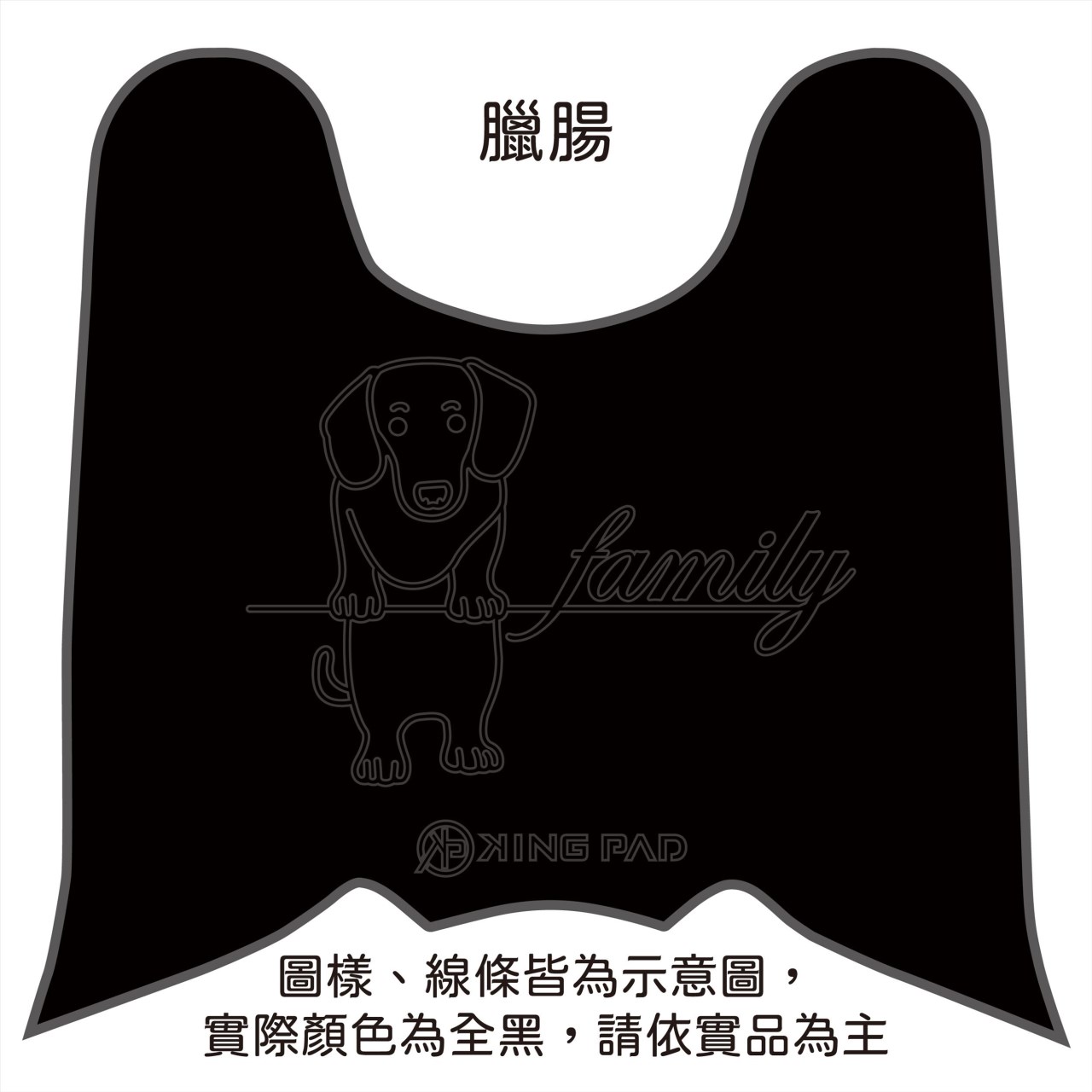 NEW DRGBT 第2代 158 cc (黑)